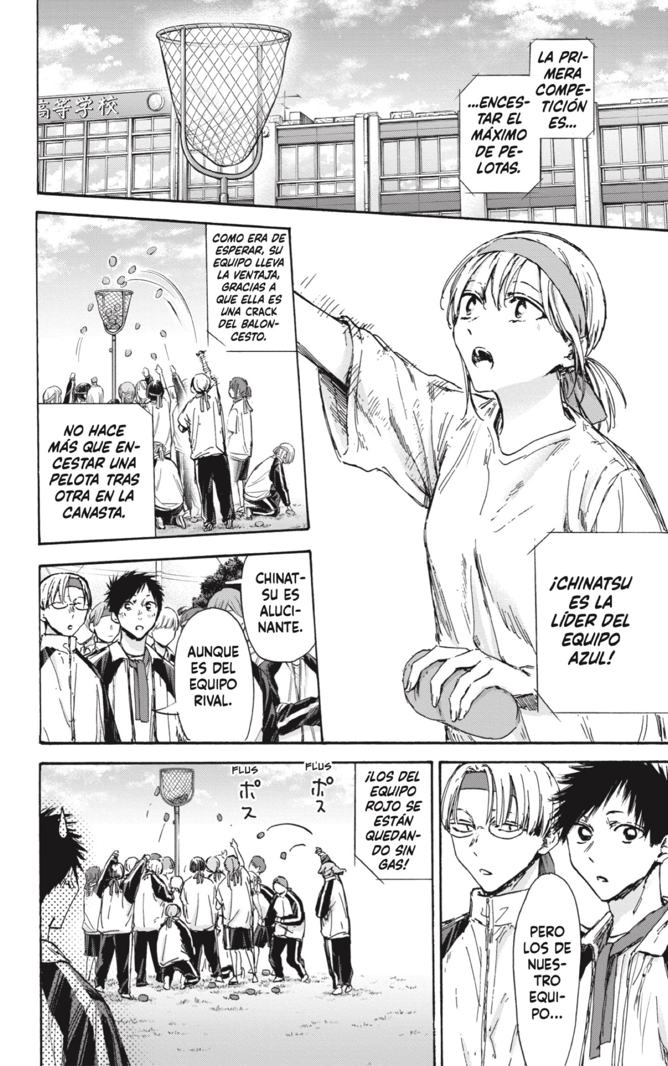 Read Ao no Hako es Manga Online
