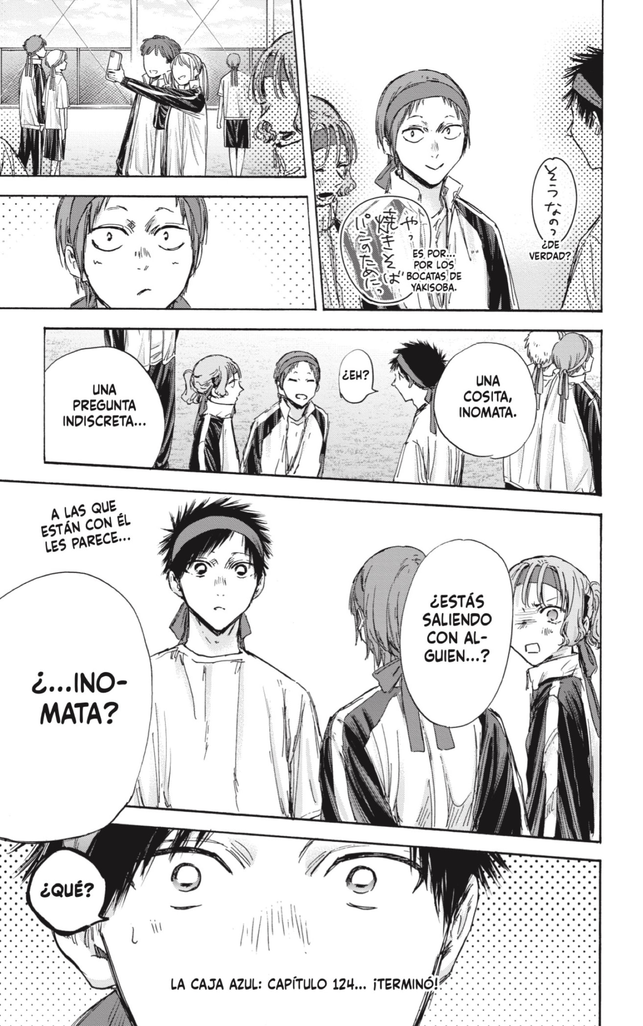 Read Ao no Hako es Manga Online