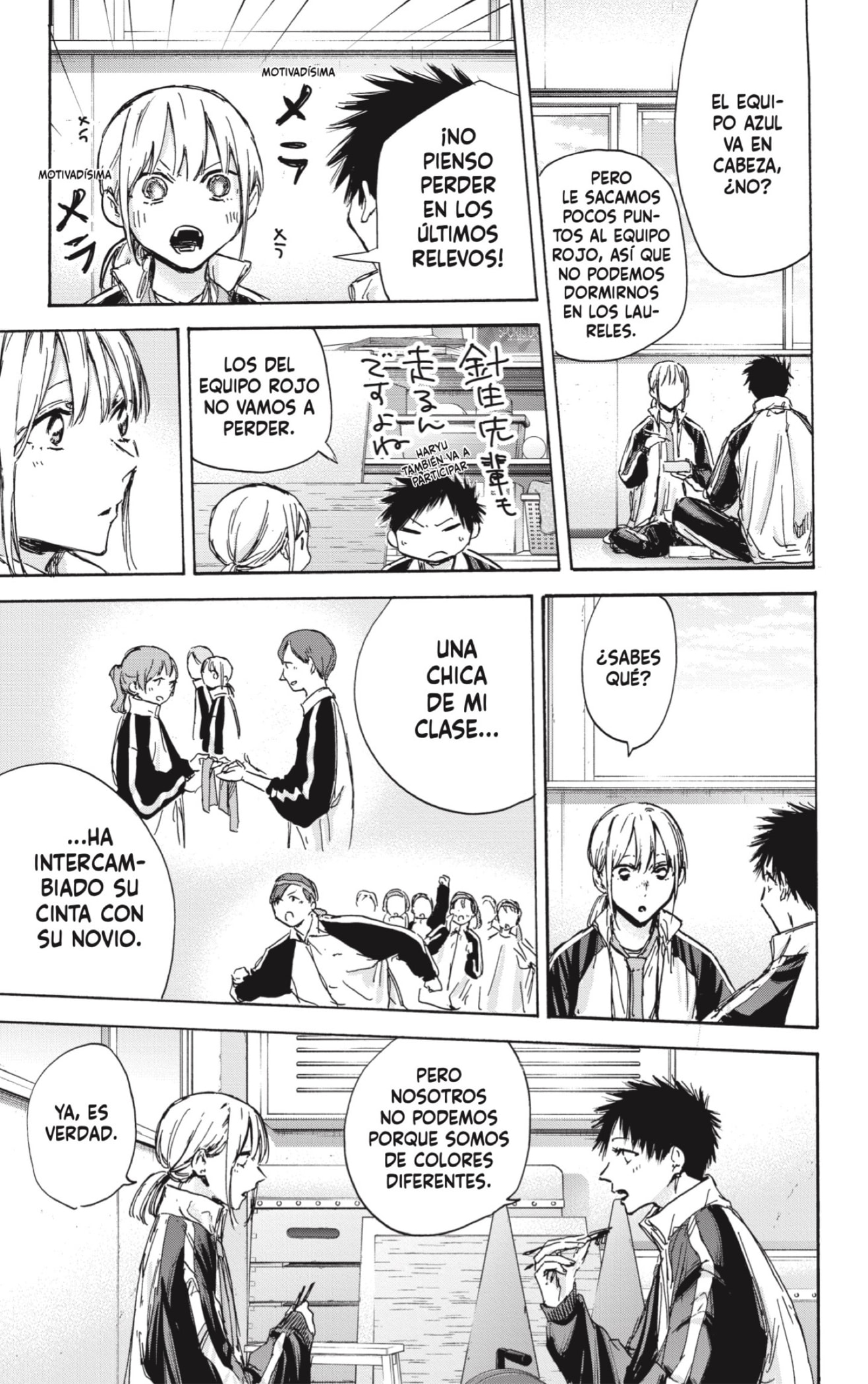 Read Ao no Hako es Manga Online