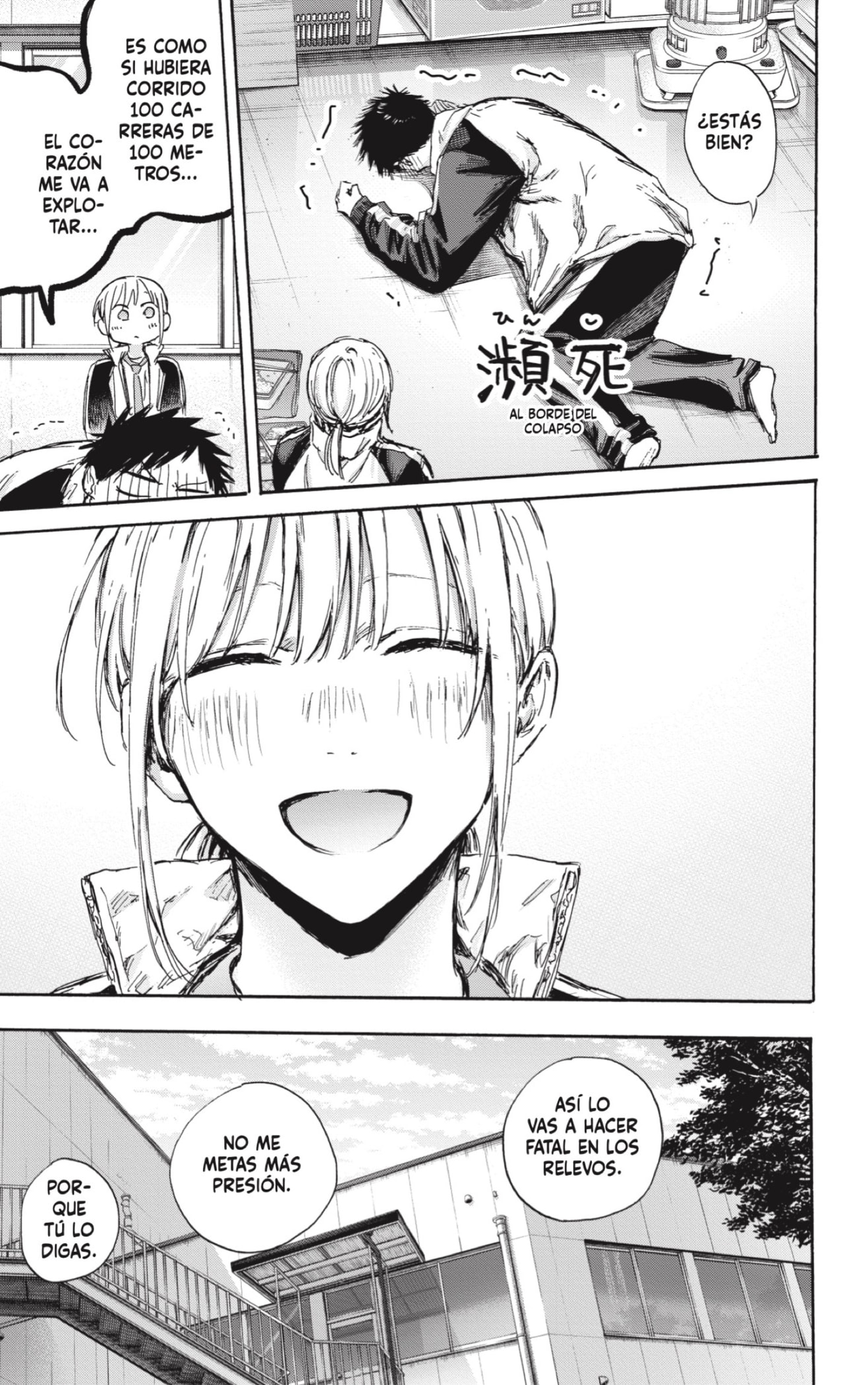 Read Ao no Hako es Manga Online