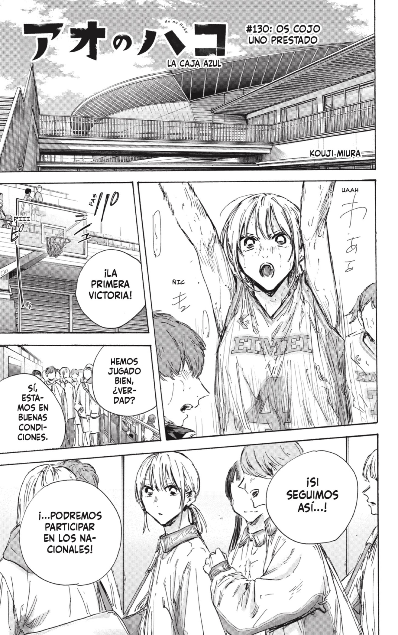 Read Ao no Hako es Manga Online