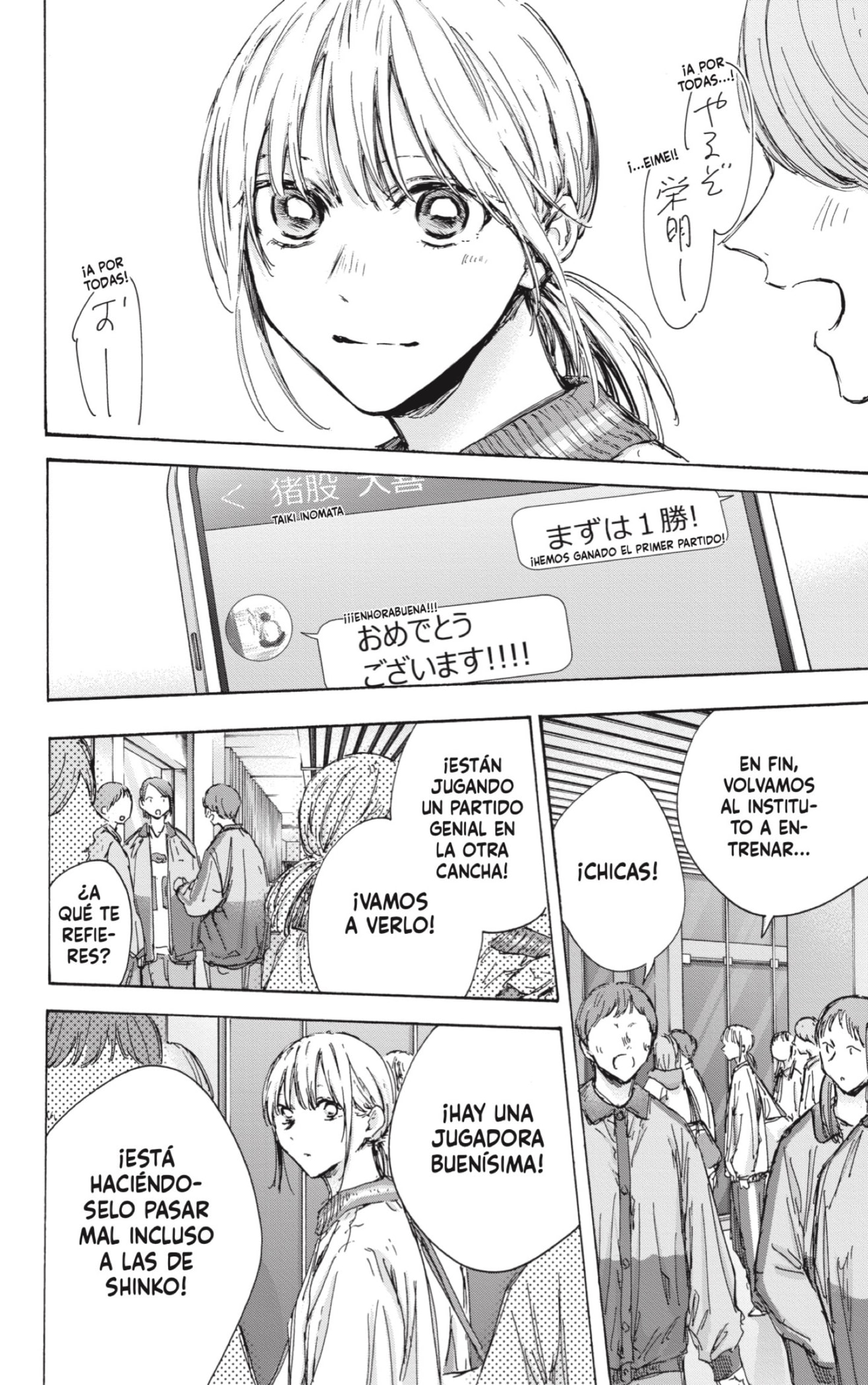 Read Ao no Hako es Manga Online