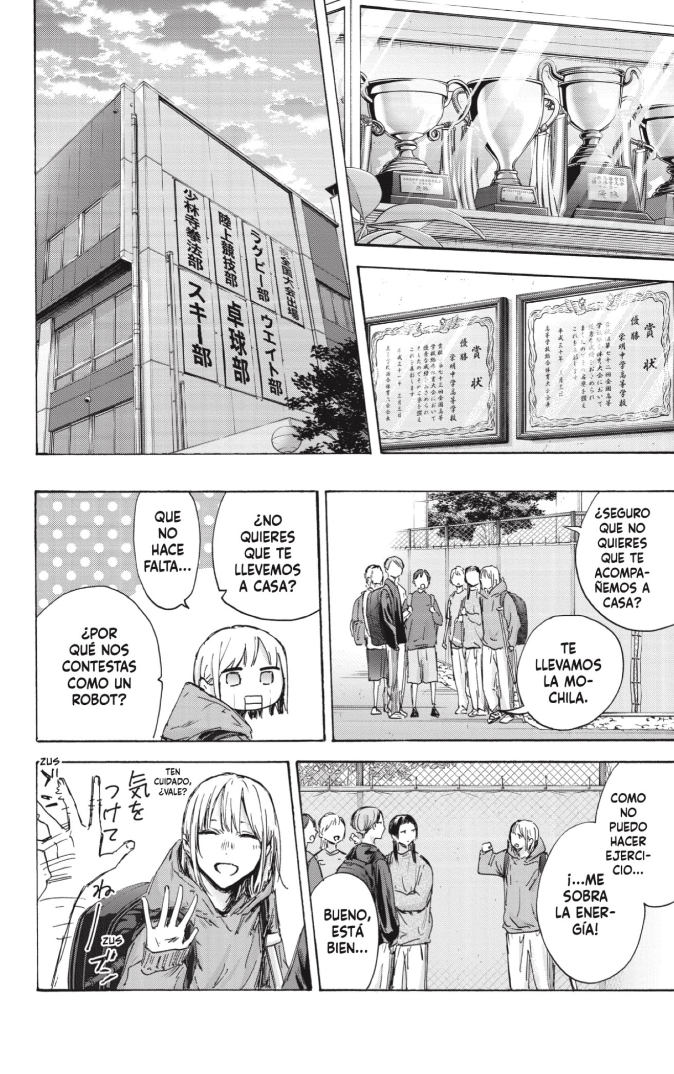 Read Ao no Hako es Manga Online