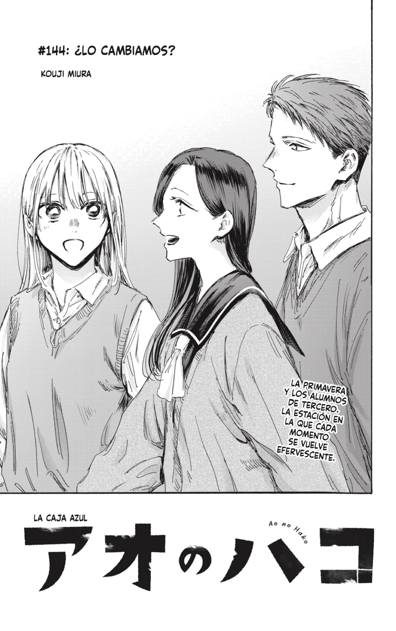 Read Ao no Hako es Manga Online