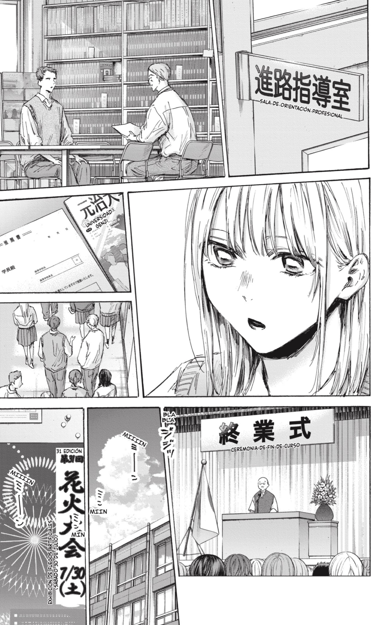 Read Ao no Hako es Manga Online
