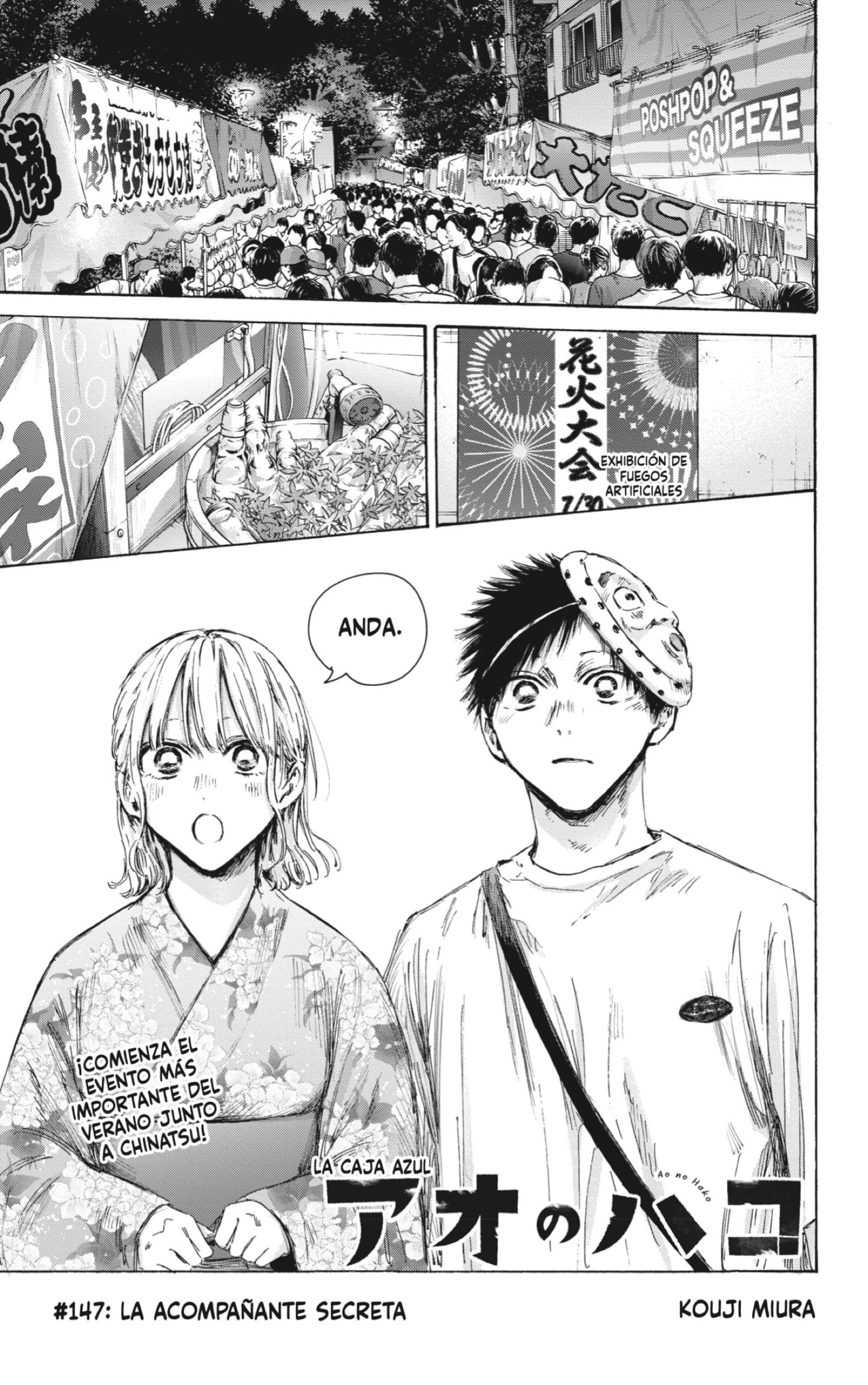 Read Ao no Hako es Manga Online