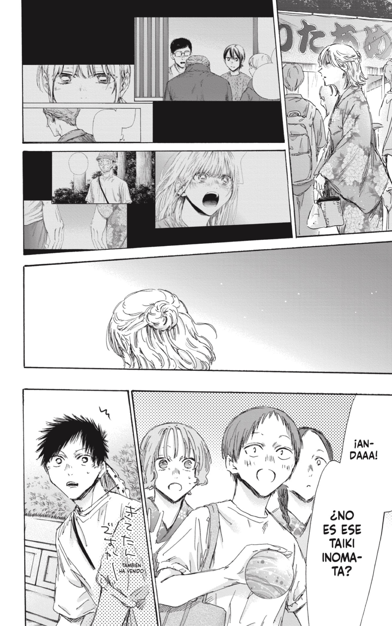 Read Ao no Hako es Manga Online