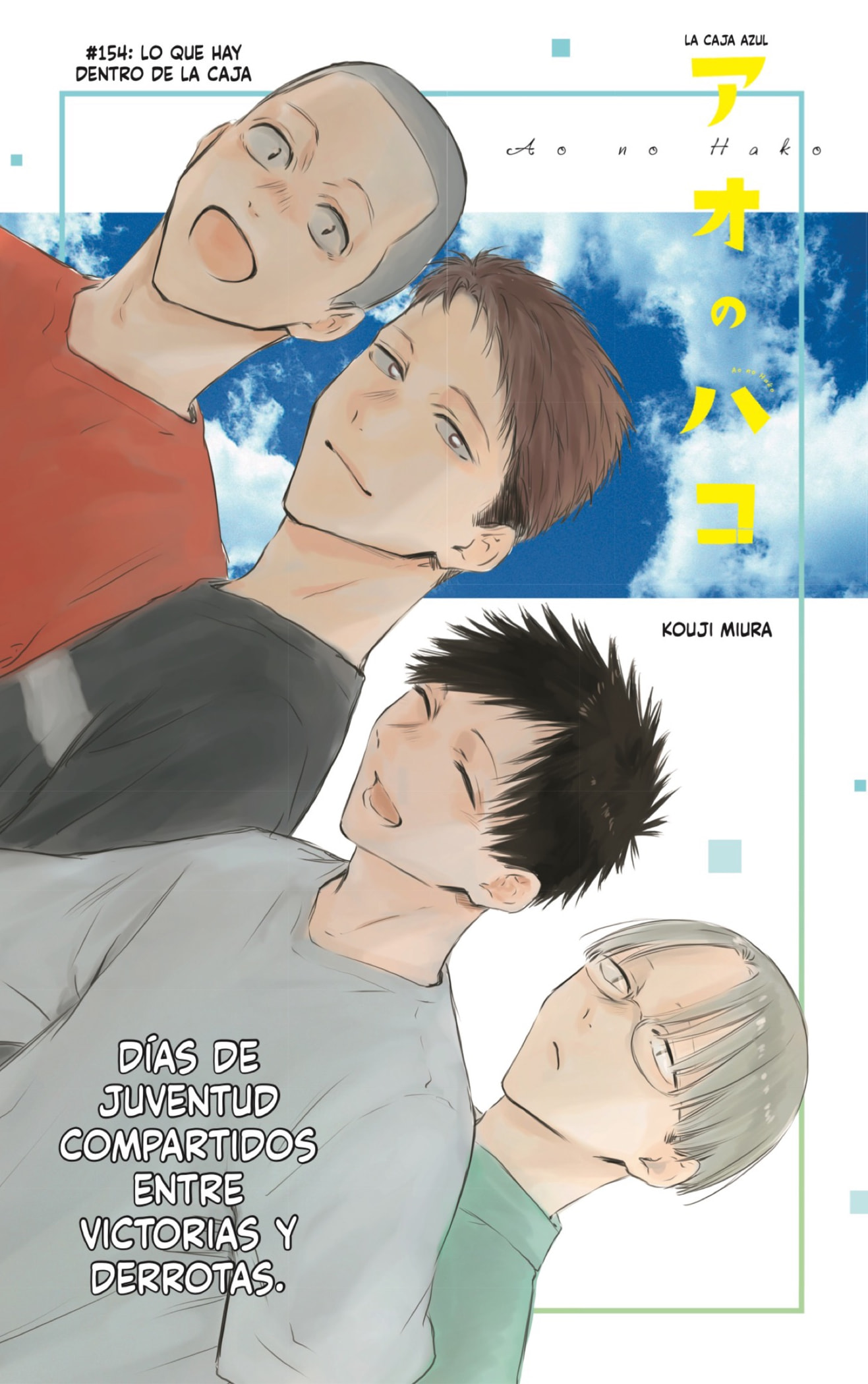 Read Ao no Hako es Manga Online