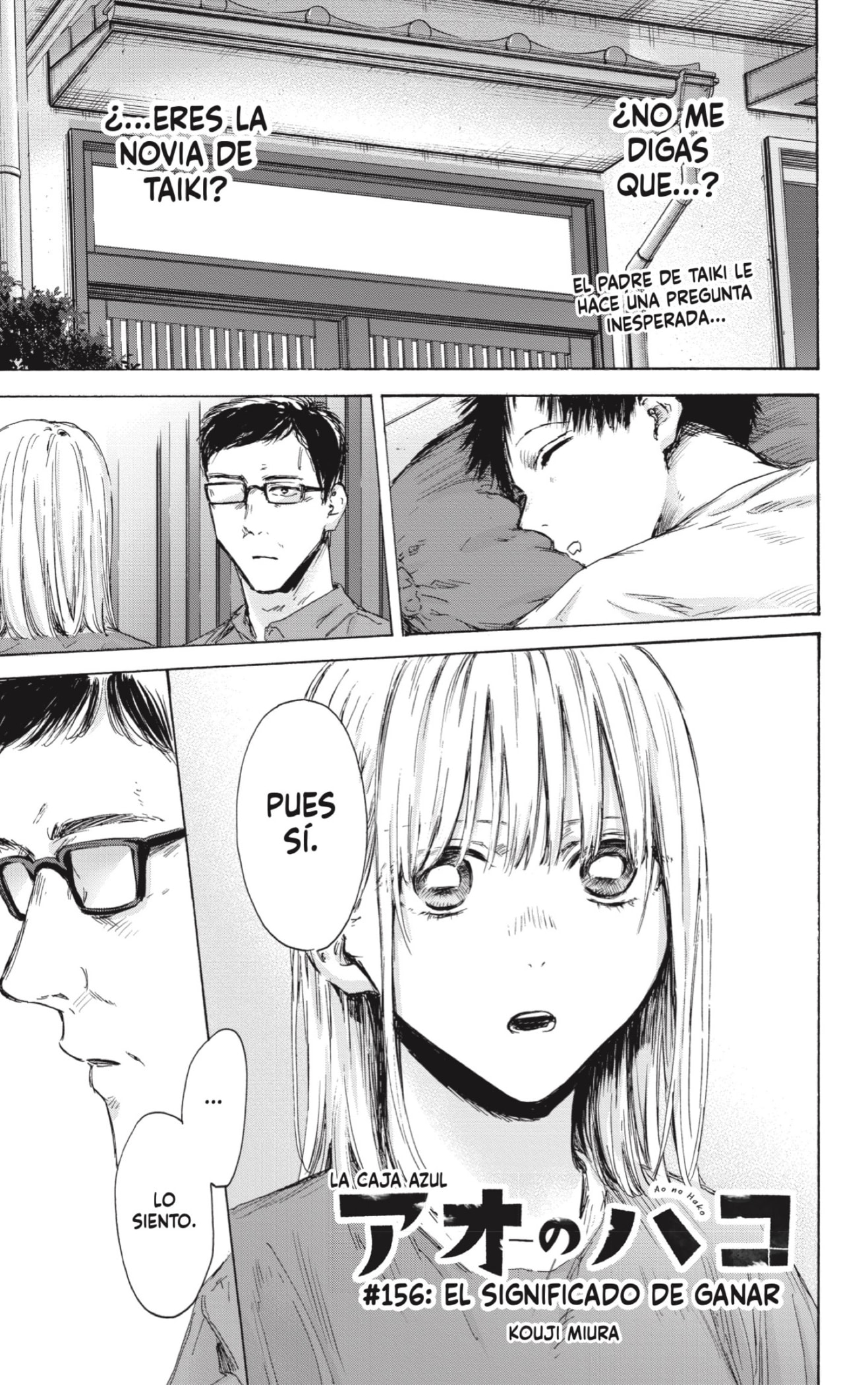 Read Ao no Hako es Manga Online