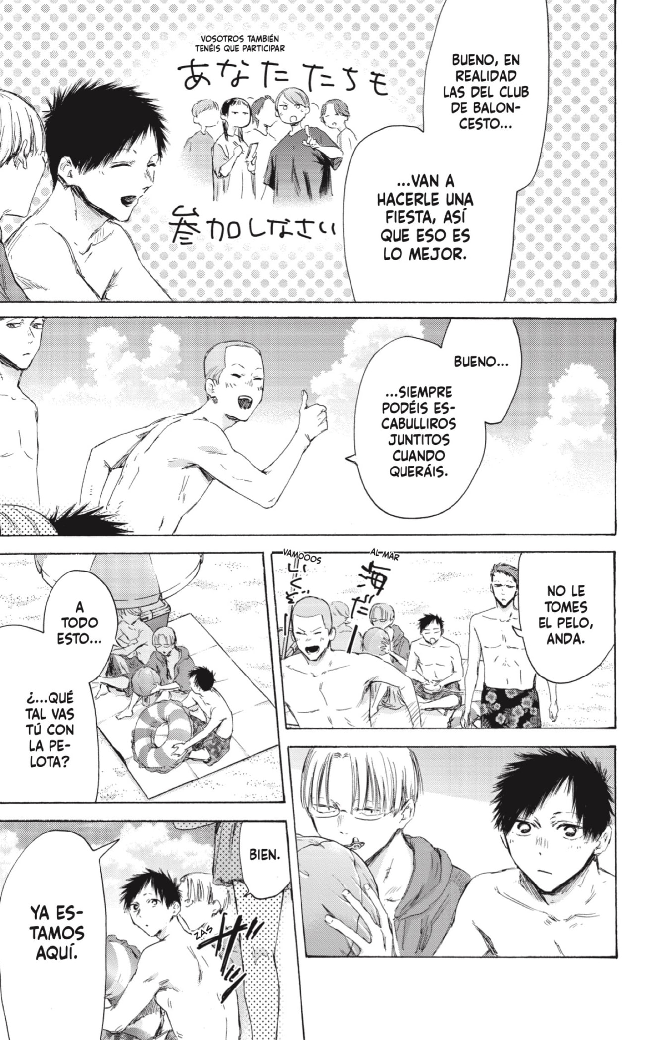 Read Ao no Hako es Manga Online