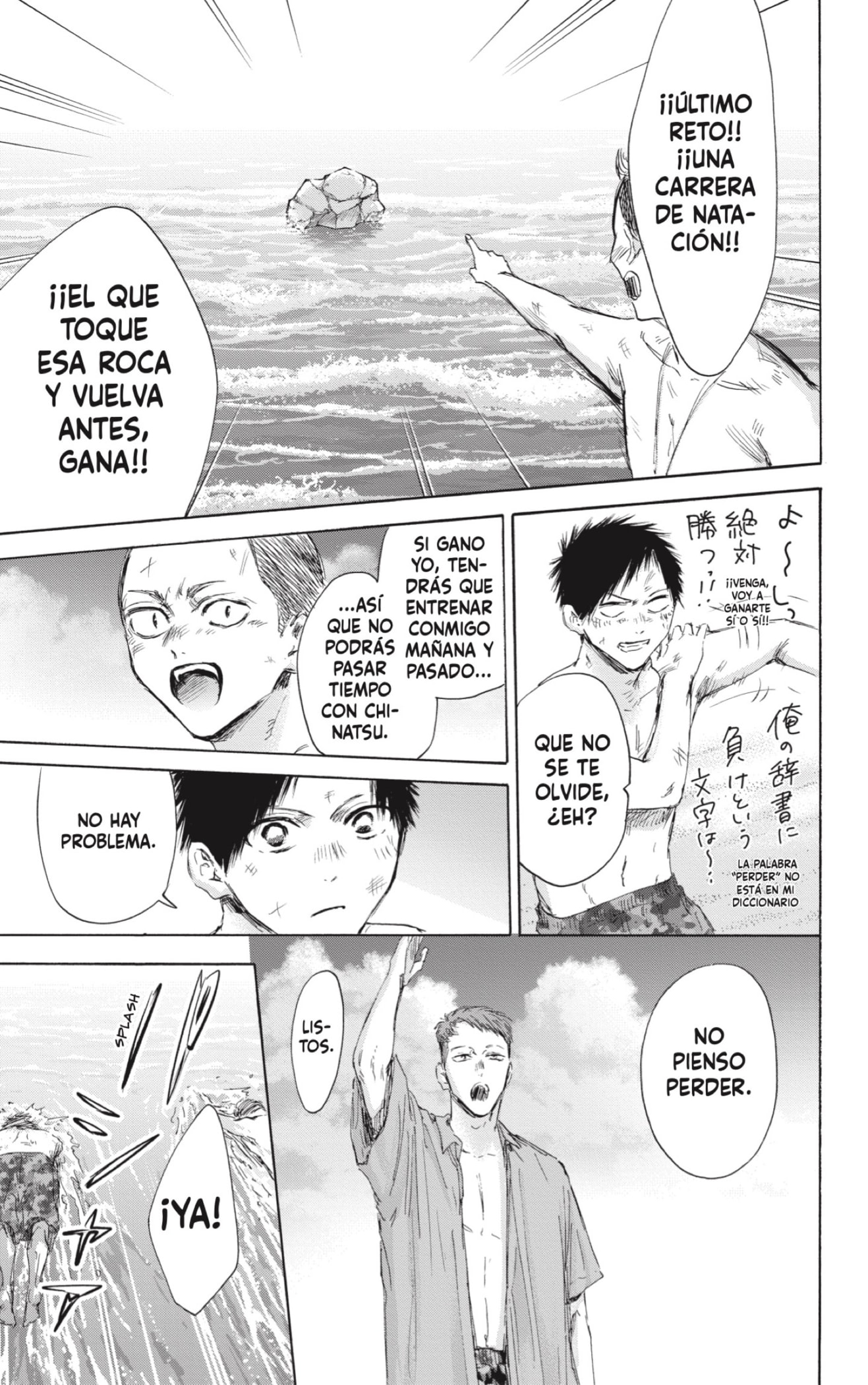 Read Ao no Hako es Manga Online