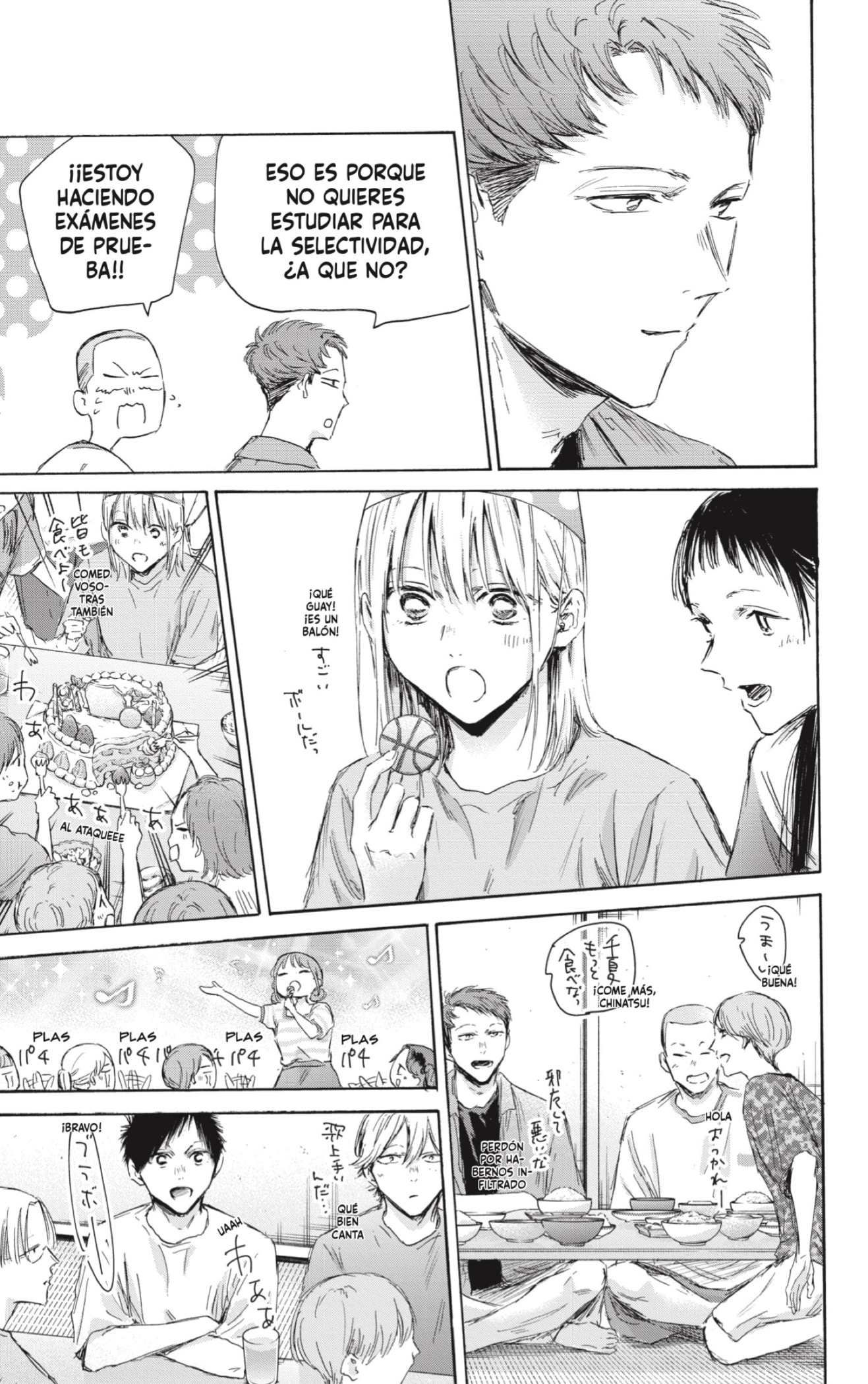 Read Ao no Hako es Manga Online