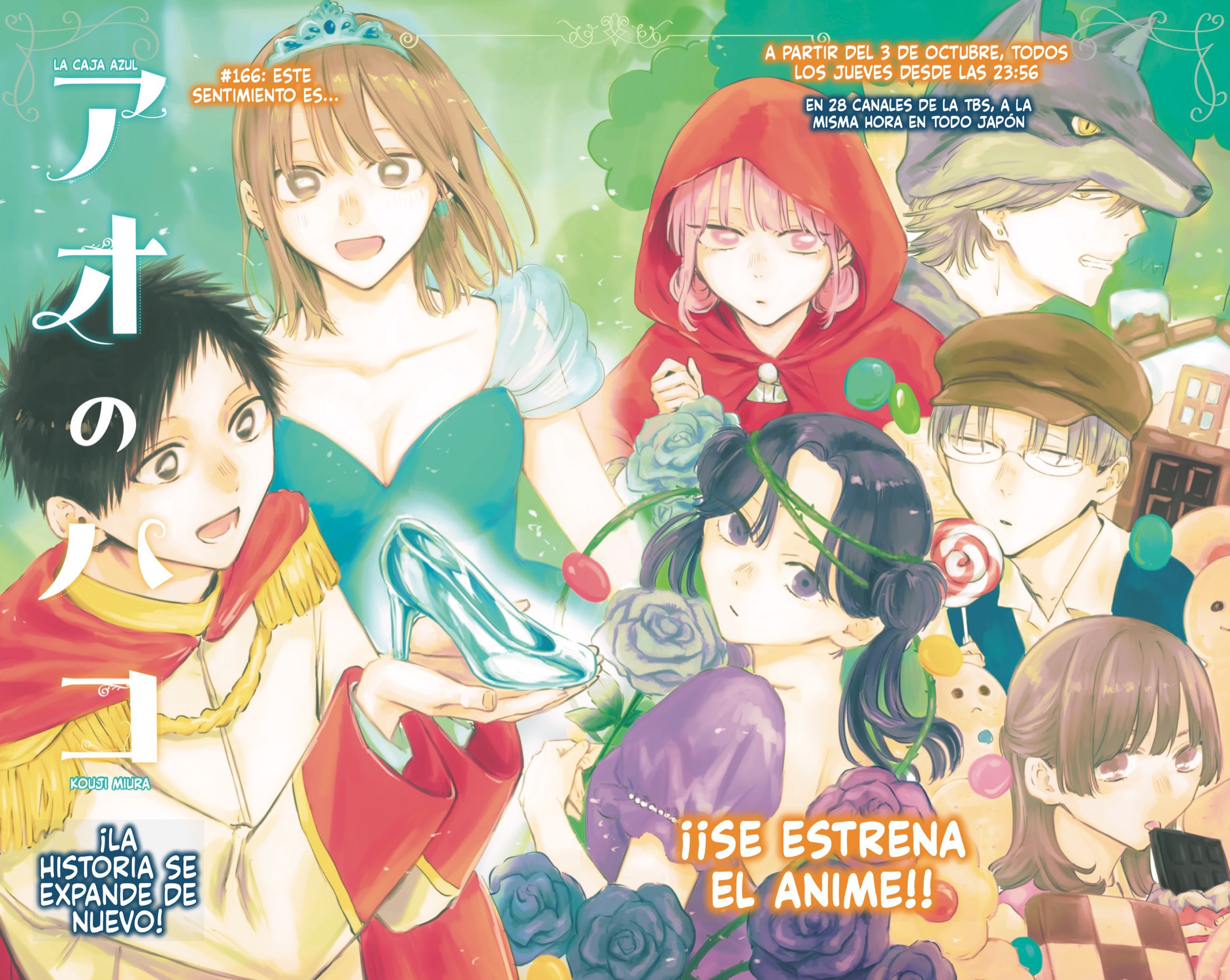 Read Ao no Hako es Manga Online