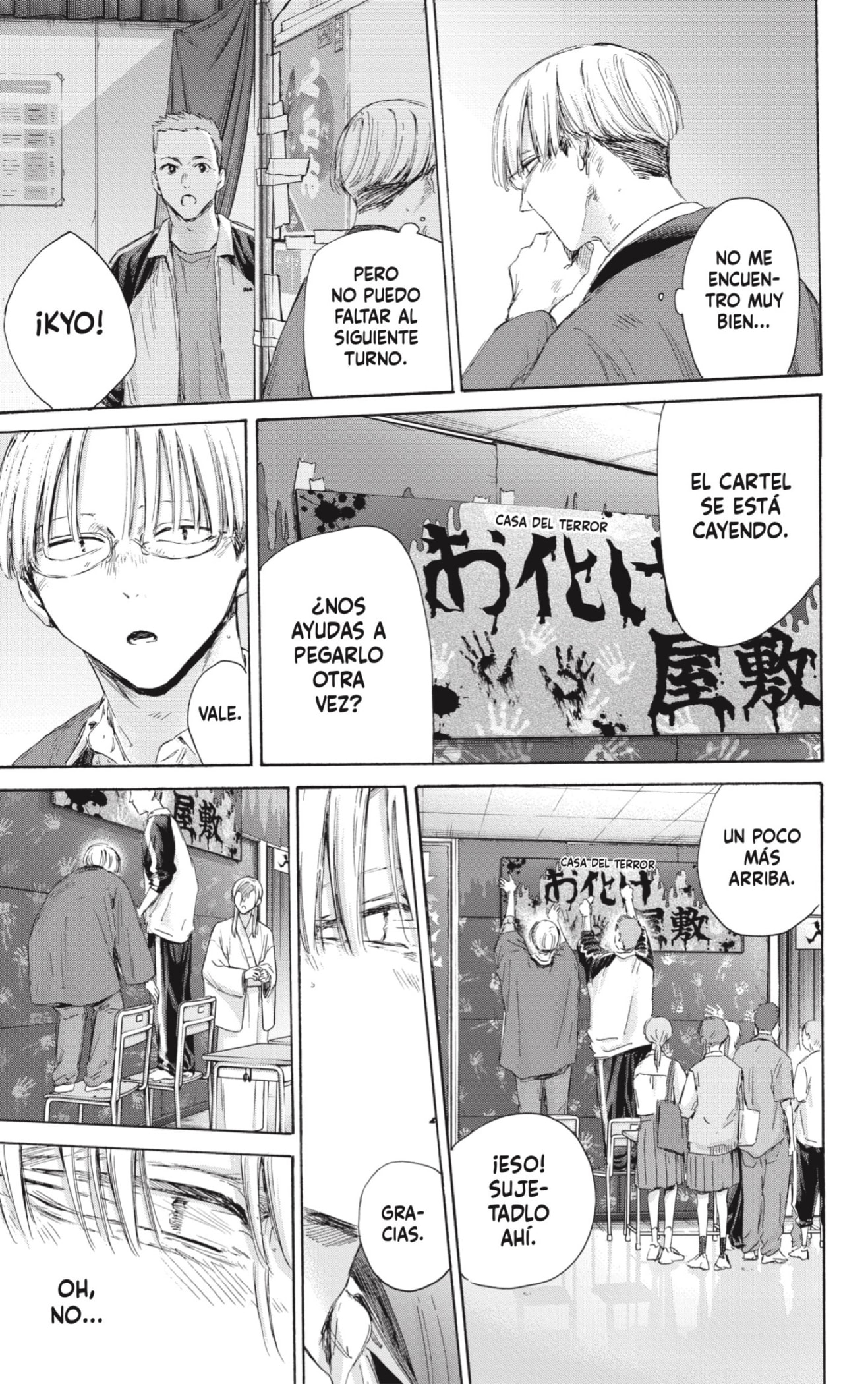 Read Ao no Hako es Manga Online