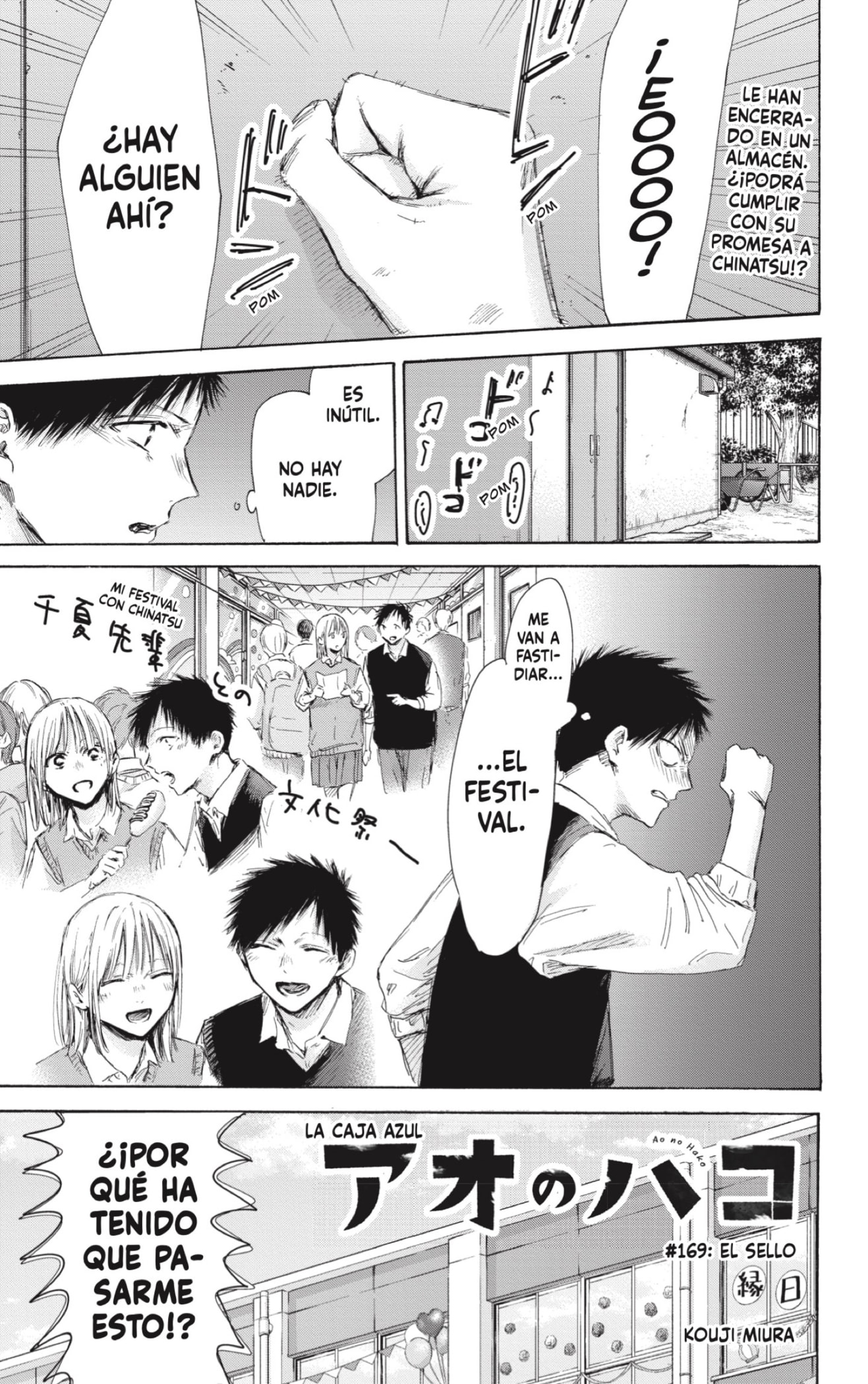 Read Ao no Hako es Manga Online