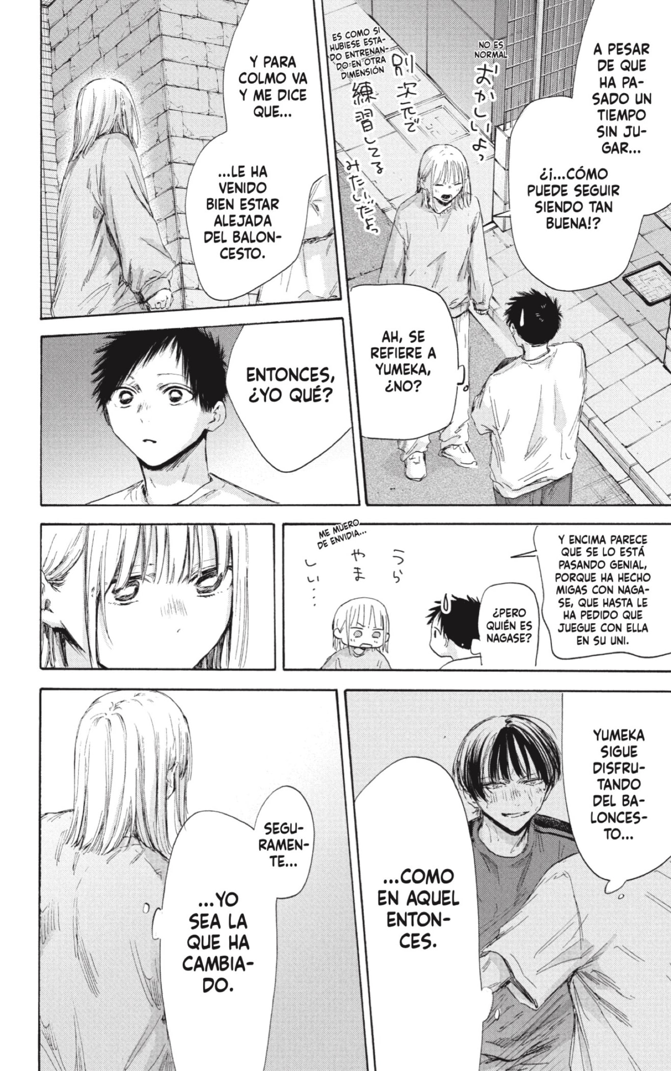 Read Ao no Hako es Manga Online