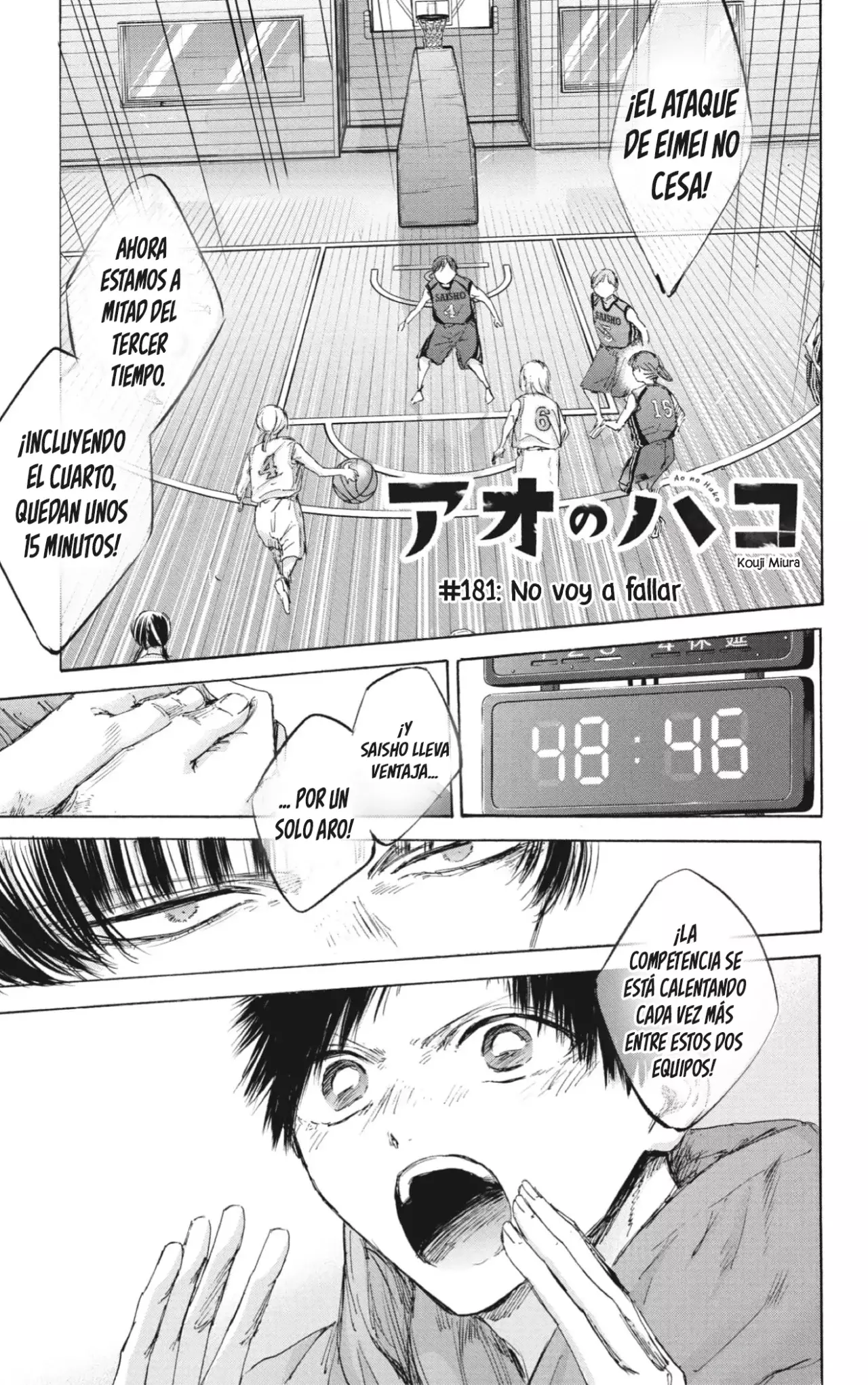 Read Ao no Hako es Manga Online