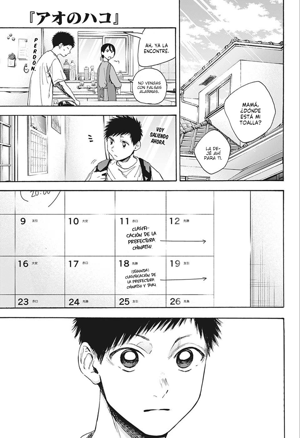 Read Ao no Hako es Manga Online