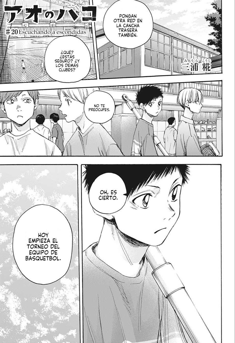 Read Ao no Hako es Manga Online