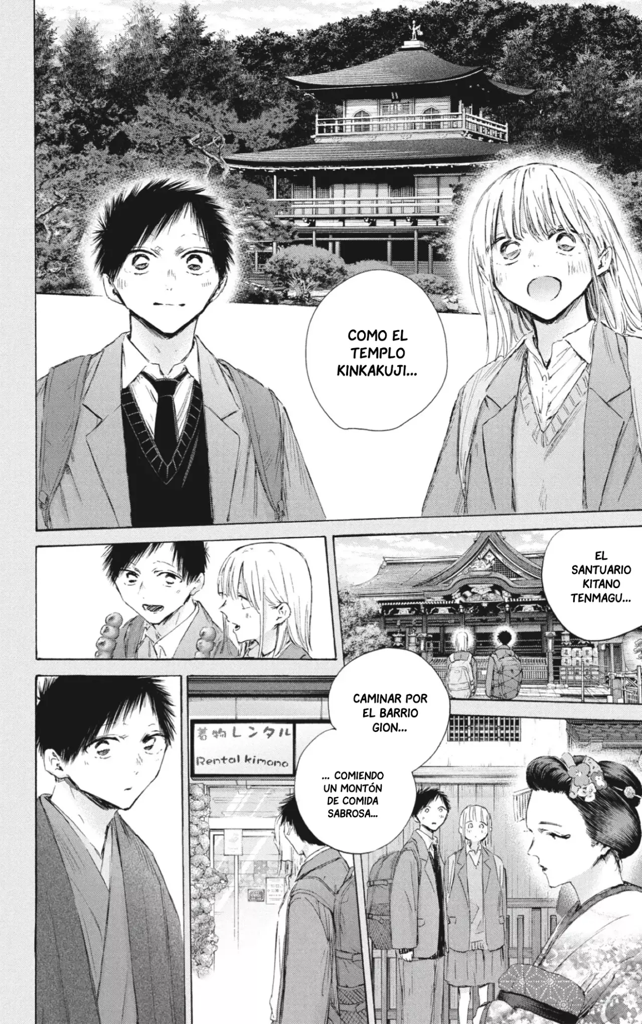 Read Ao no Hako es Manga Online