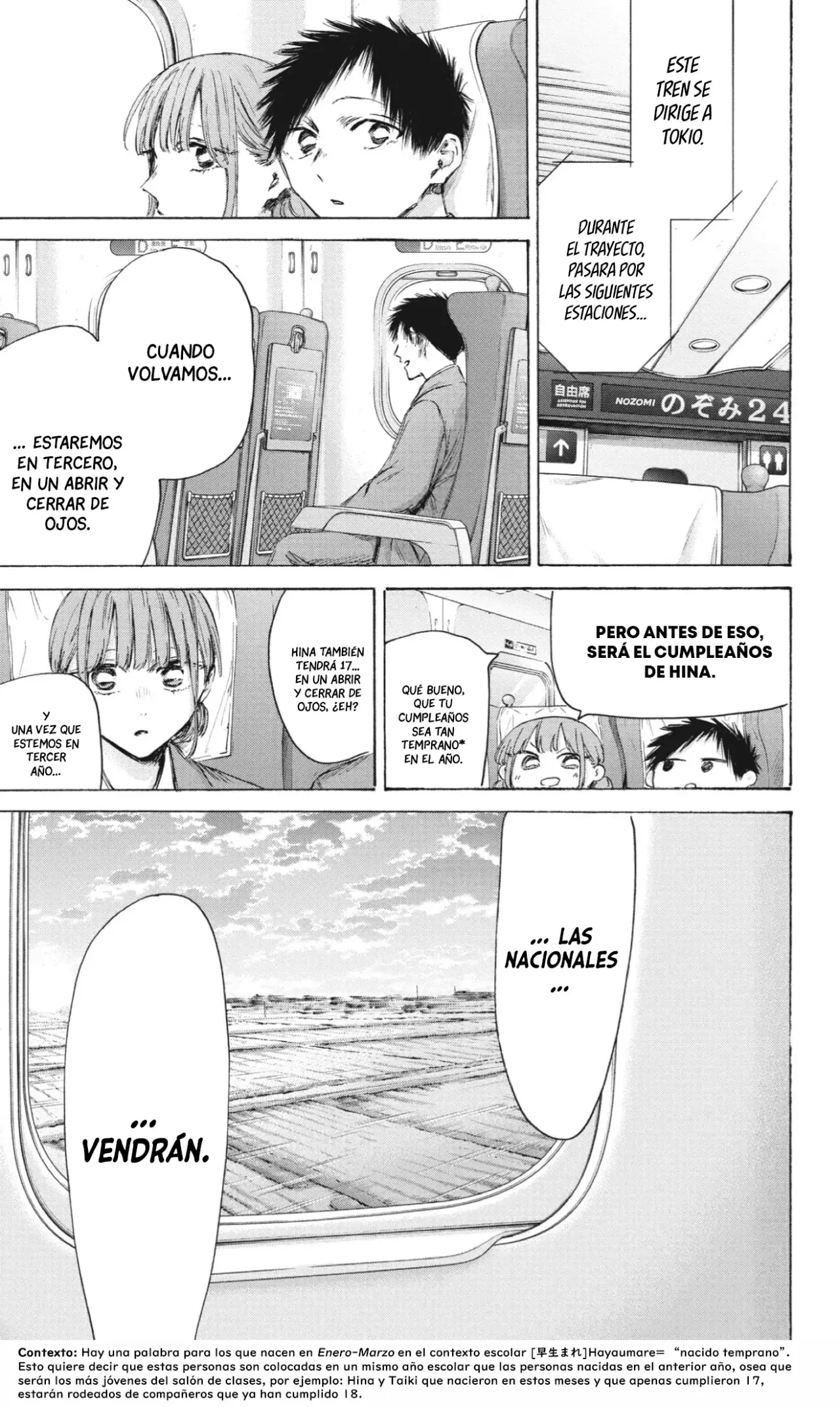 Read Ao no Hako es Manga Online