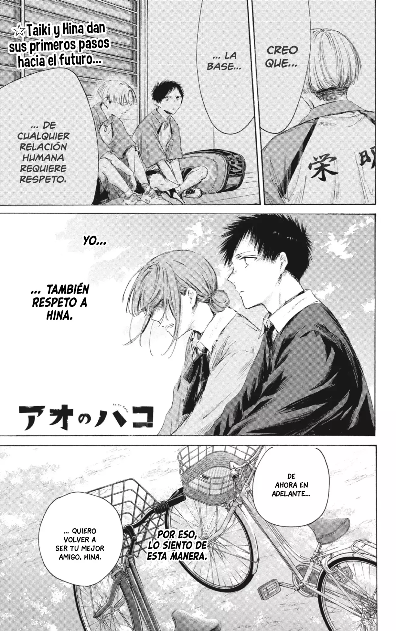 Read Ao no Hako es Manga Online
