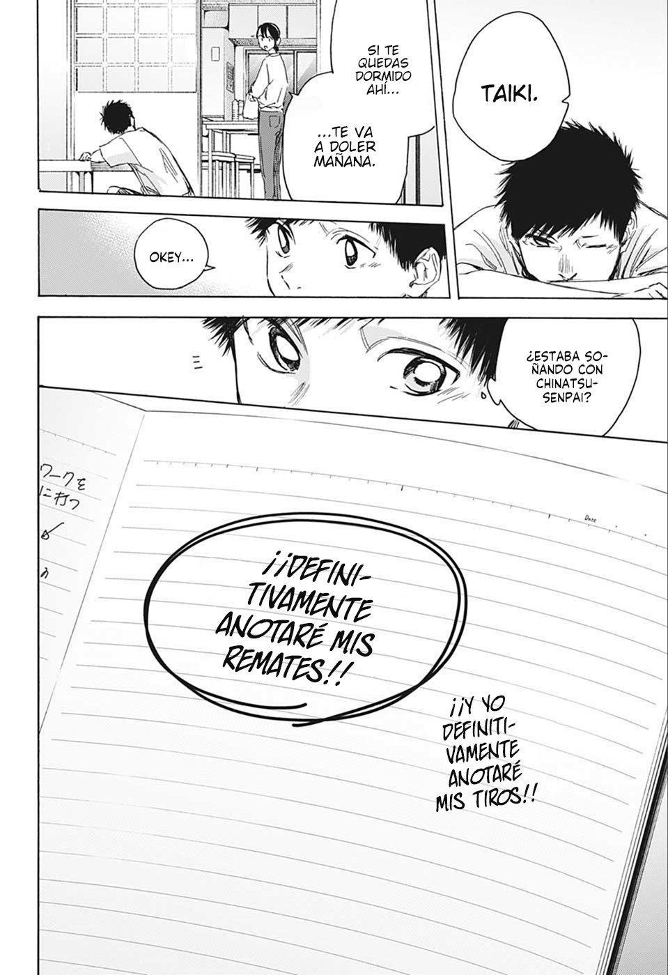 Read Ao no Hako es Manga Online