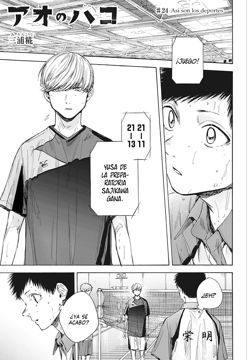 Read Ao no Hako es Manga Online