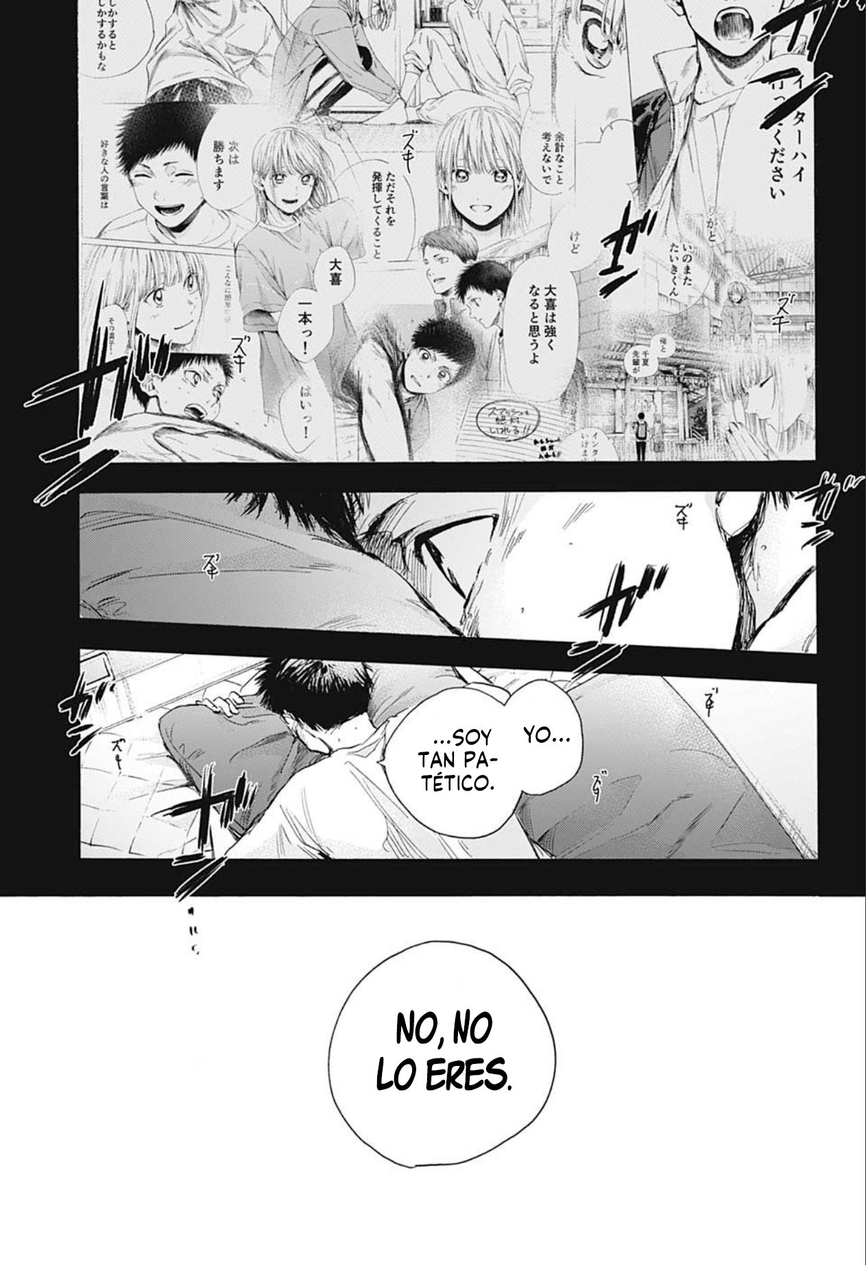 Read Ao no Hako es Manga Online