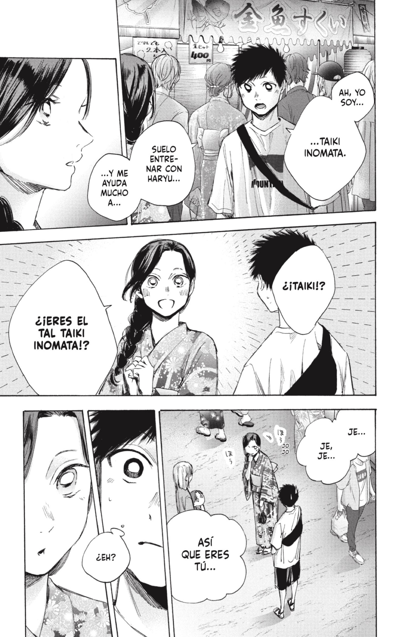 Read Ao no Hako es Manga Online