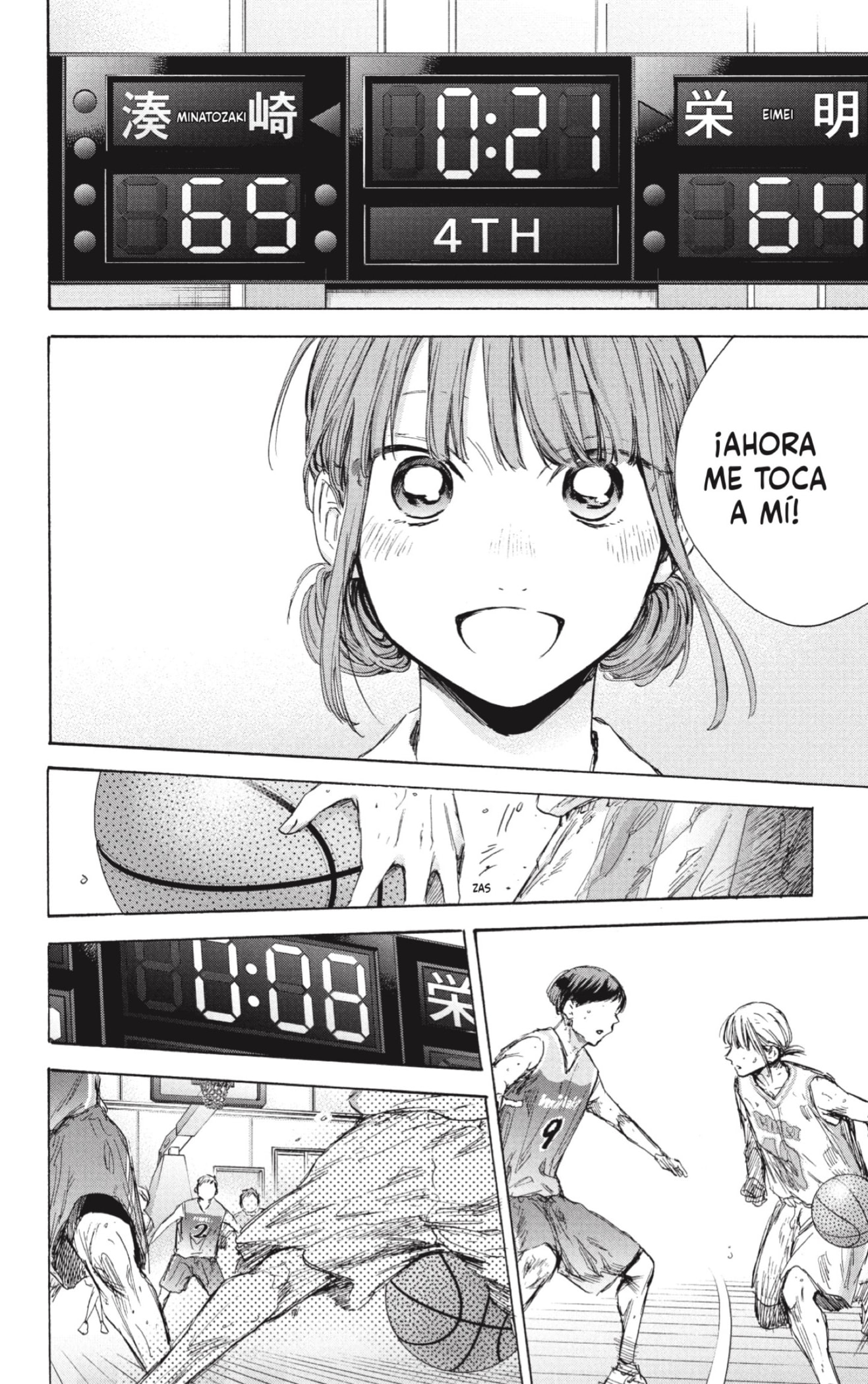 Read Ao no Hako es Manga Online