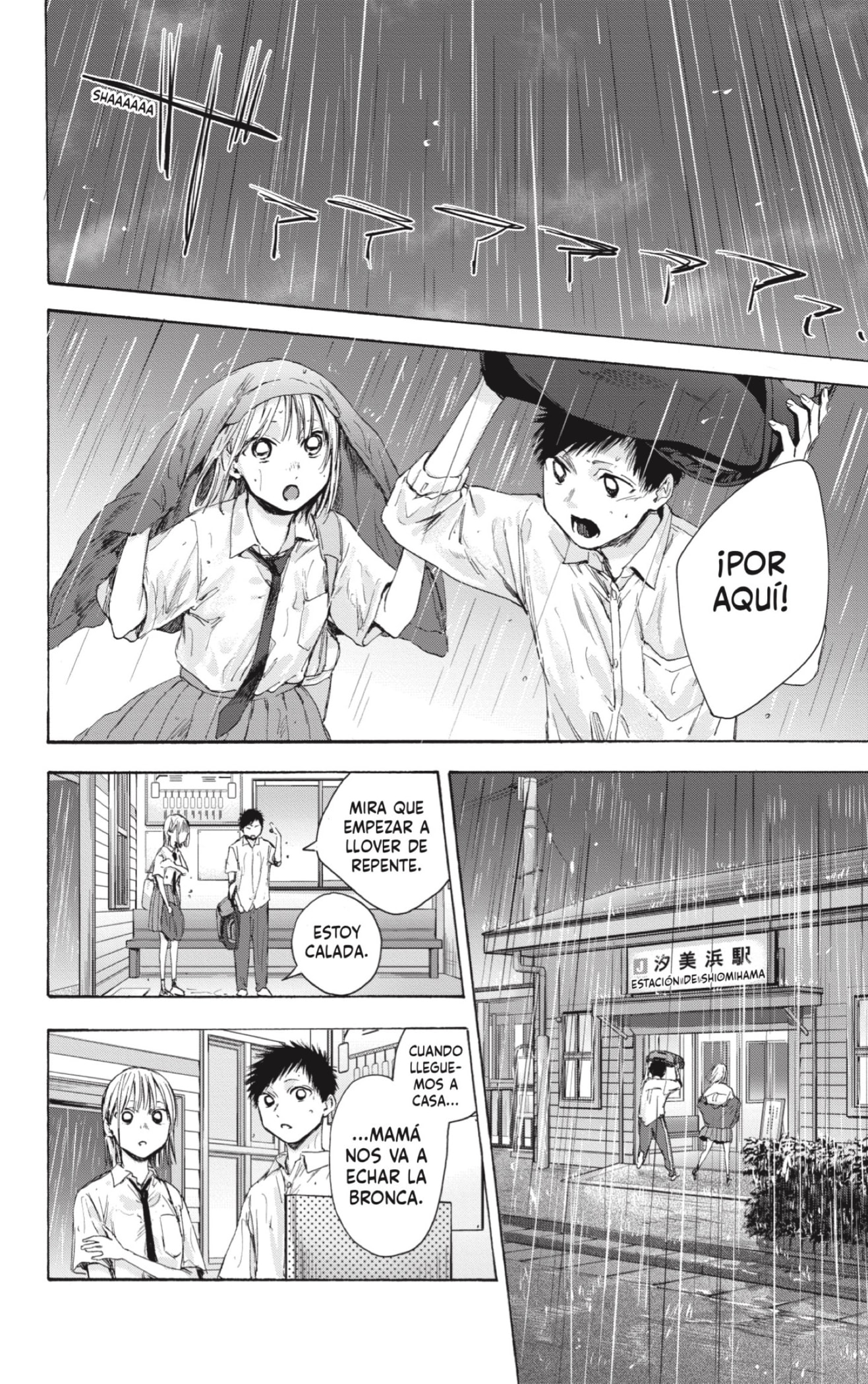 Read Ao no Hako es Manga Online