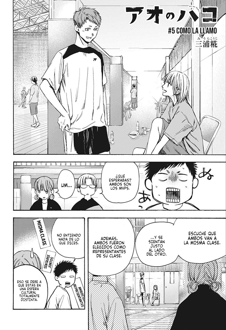 Read Ao no Hako es Manga Online