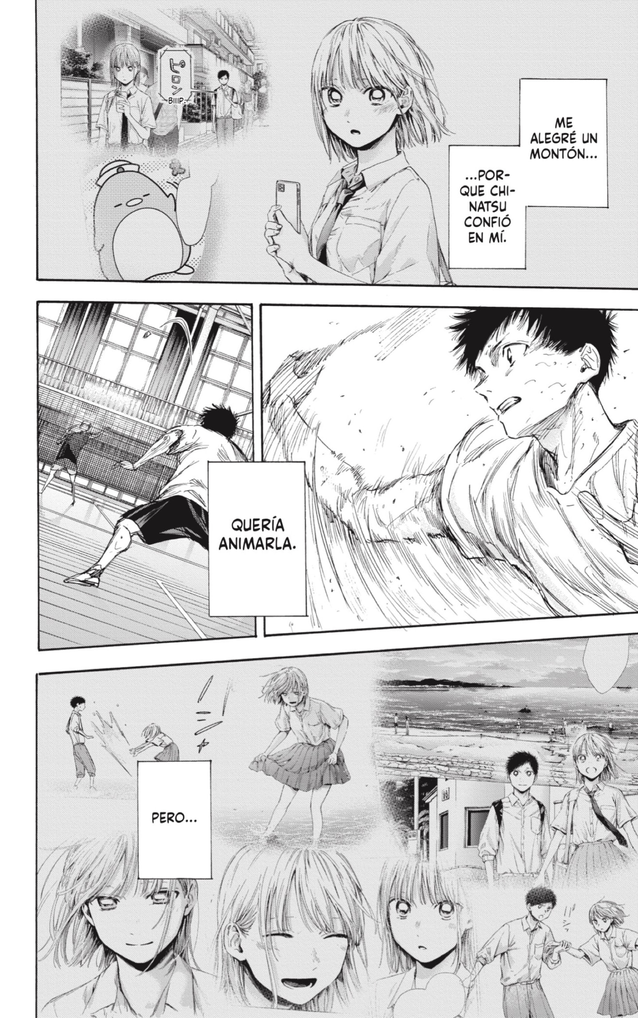 Read Ao no Hako es Manga Online