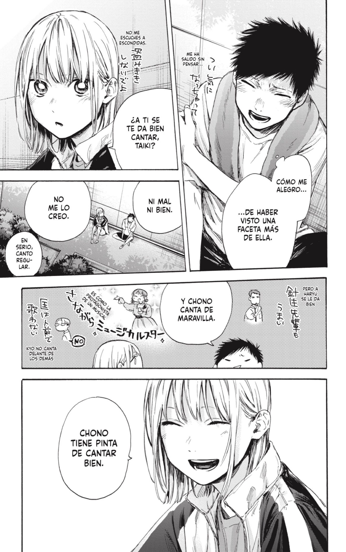 Read Ao no Hako es Manga Online