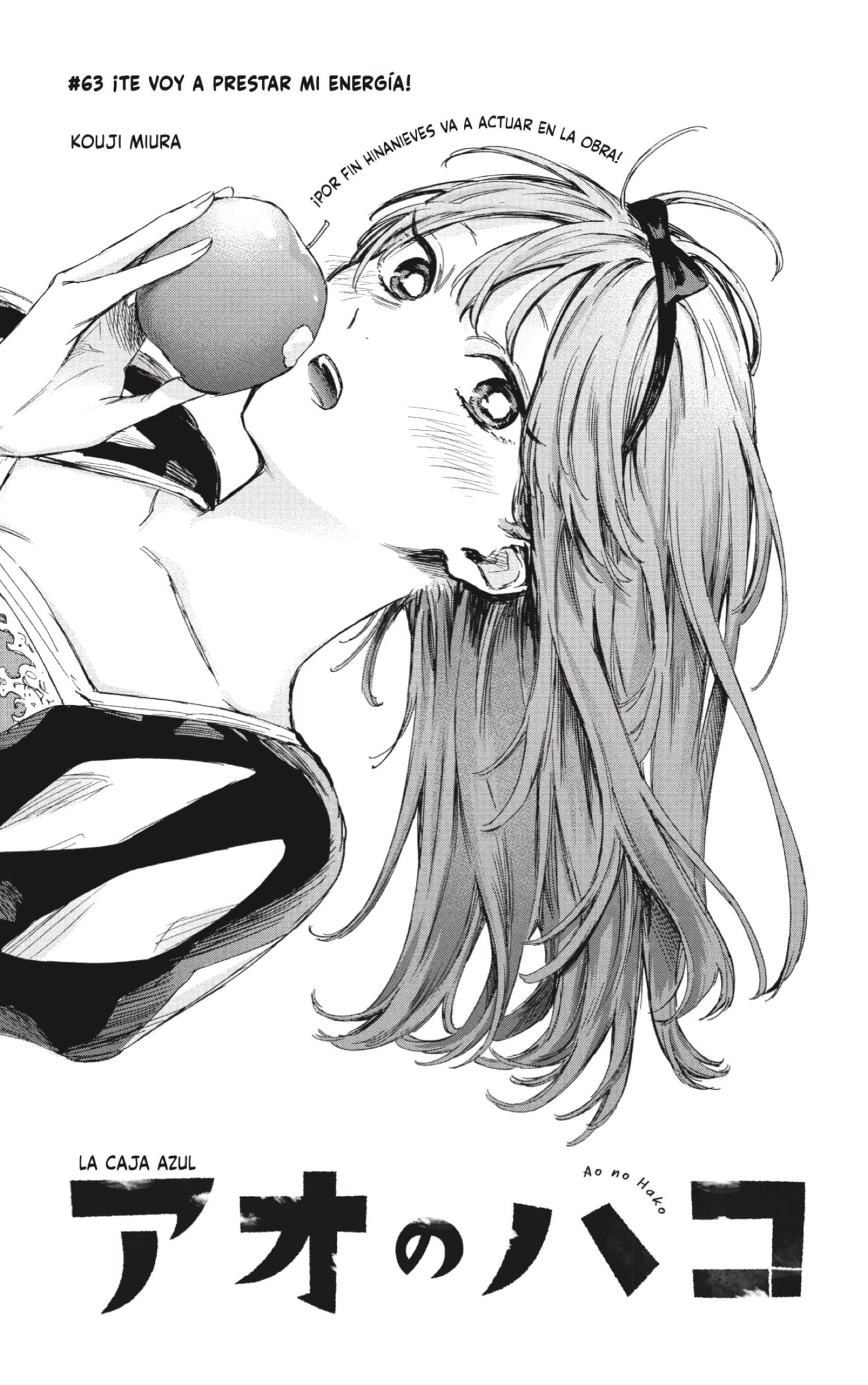 Read Ao no Hako es Manga Online