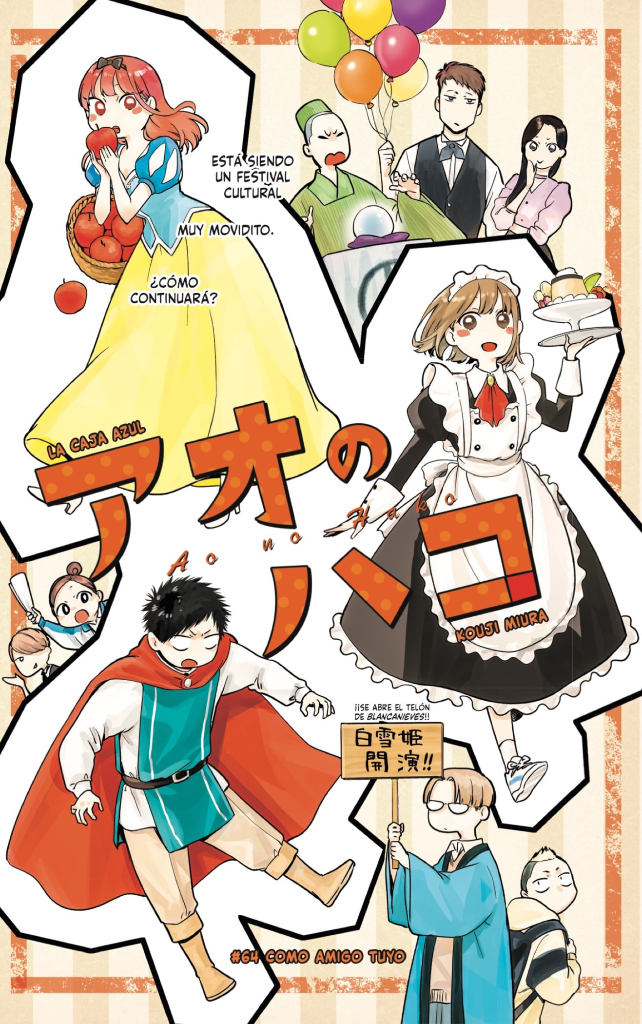 Read Ao no Hako es Manga Online