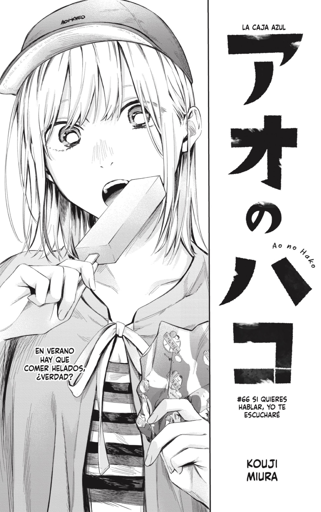 Read Ao no Hako es Manga Online