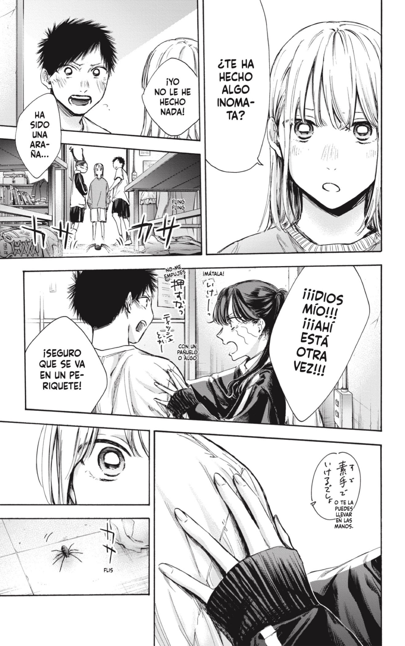 Read Ao no Hako es Manga Online