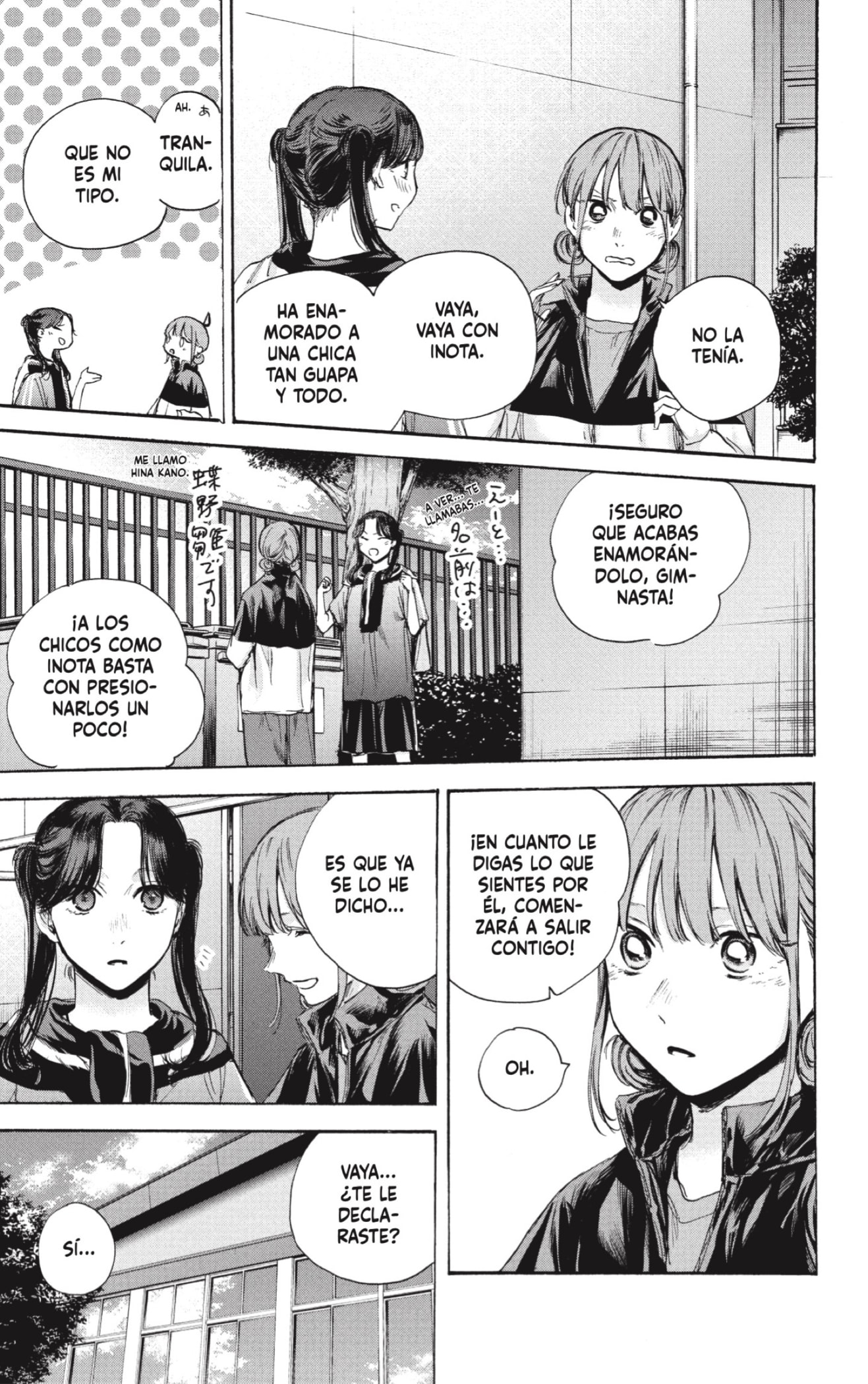 Read Ao no Hako es Manga Online