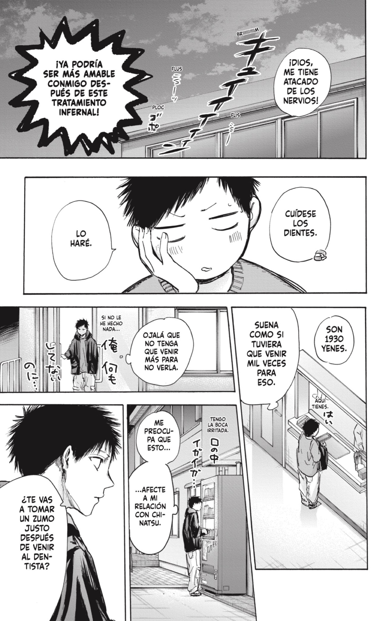 Read Ao no Hako es Manga Online