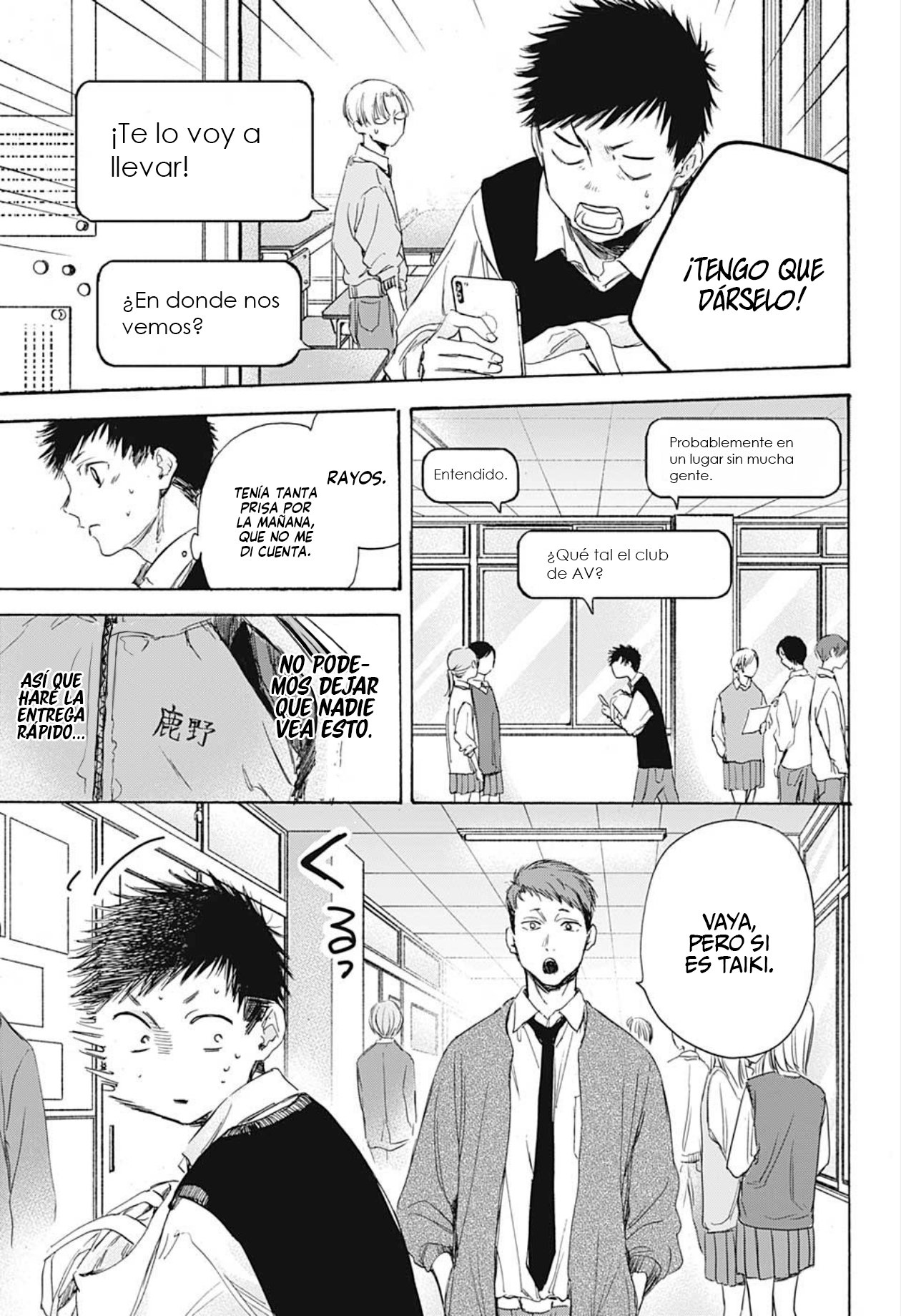 Read Ao no Hako es Manga Online