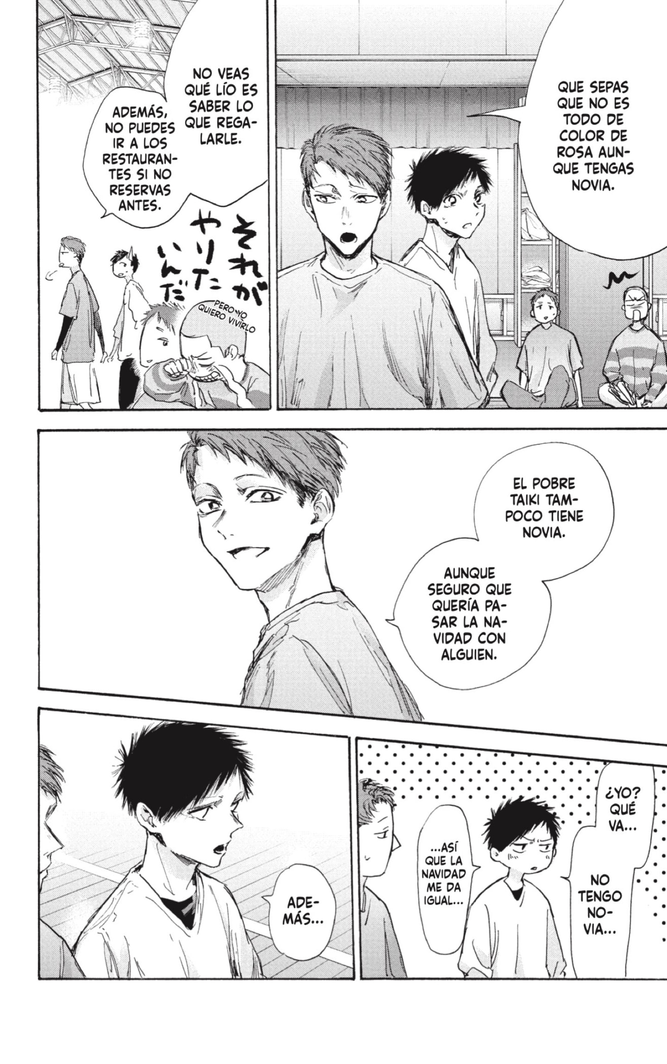 Read Ao no Hako es Manga Online