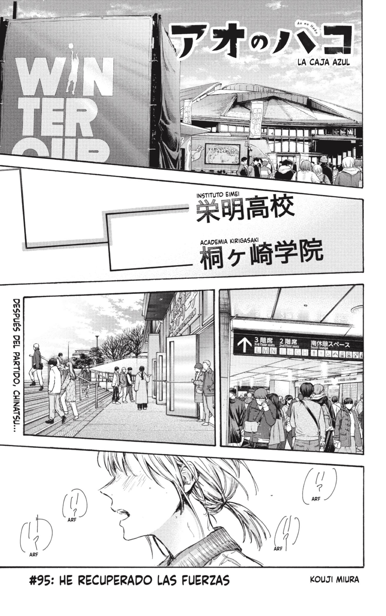Read Ao no Hako es Manga Online