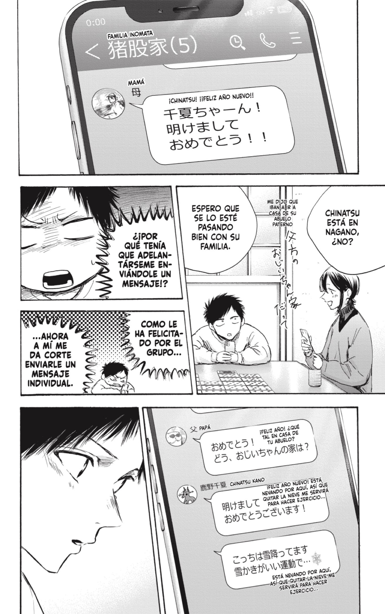 Read Ao no Hako es Manga Online