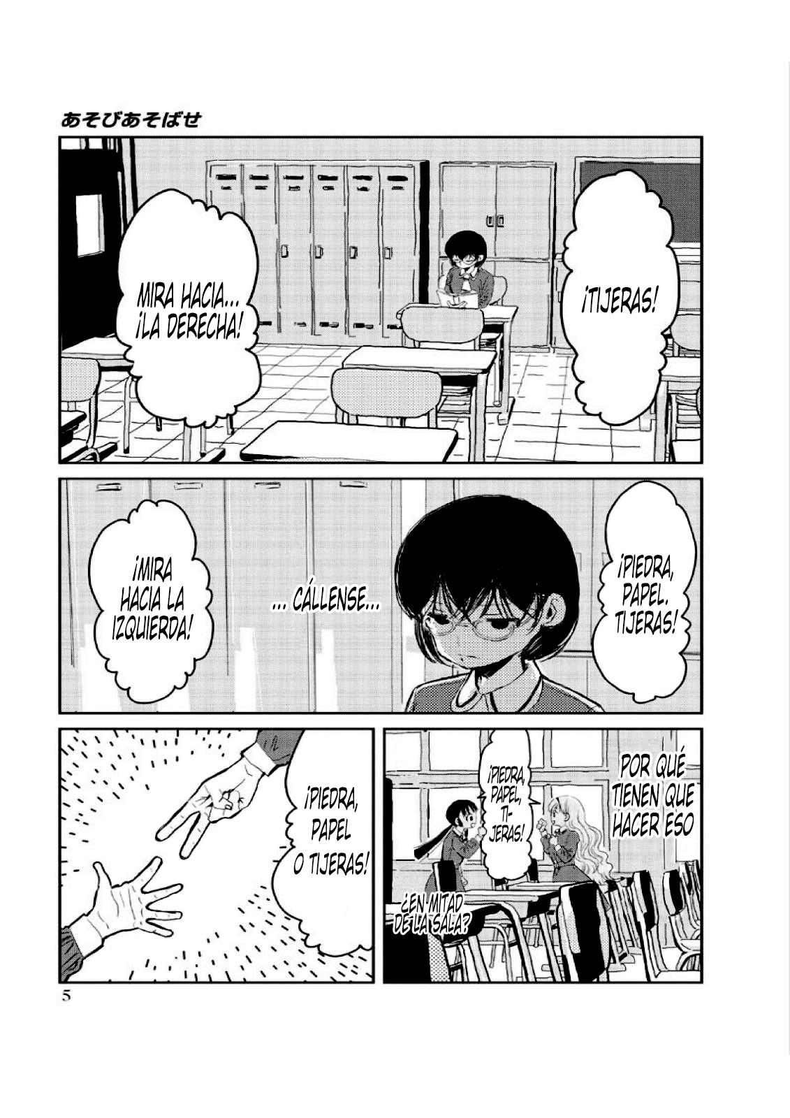 Read Asobi Asobase ES Manga Online