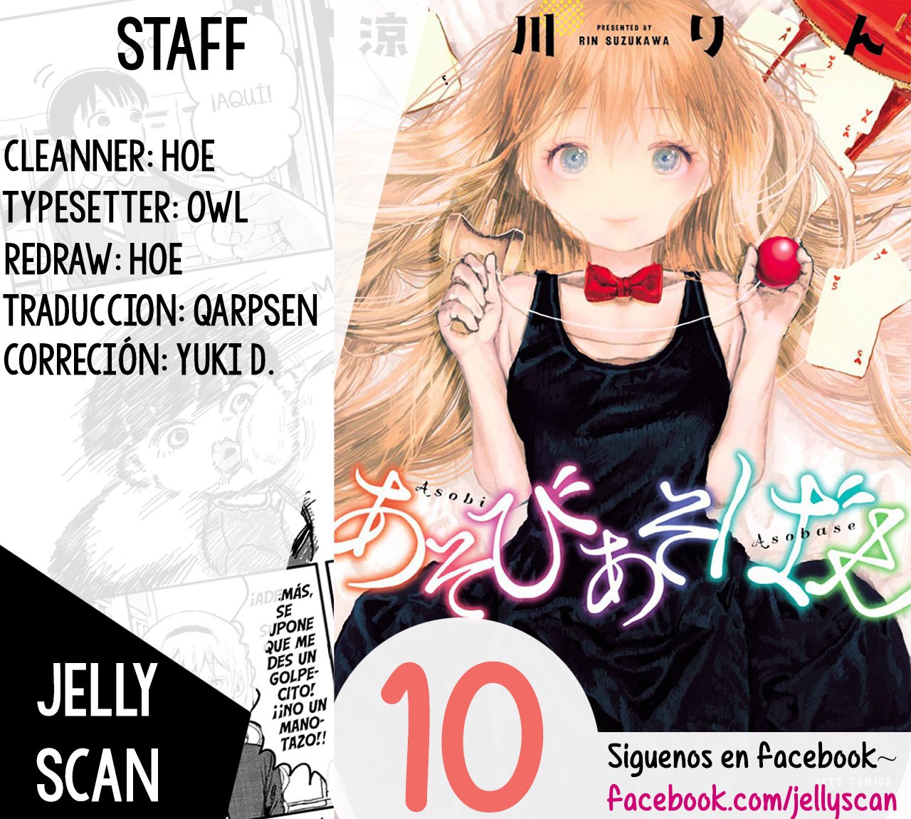 Read Asobi Asobase ES Manga Online