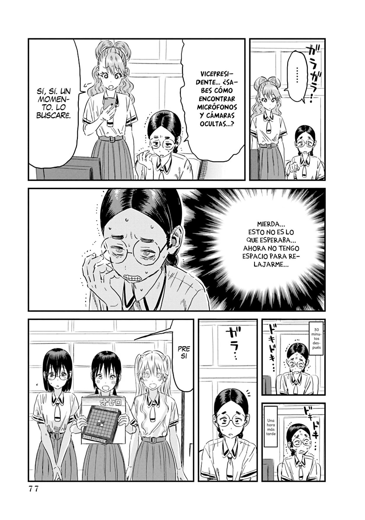 Read Asobi Asobase ES Manga Online