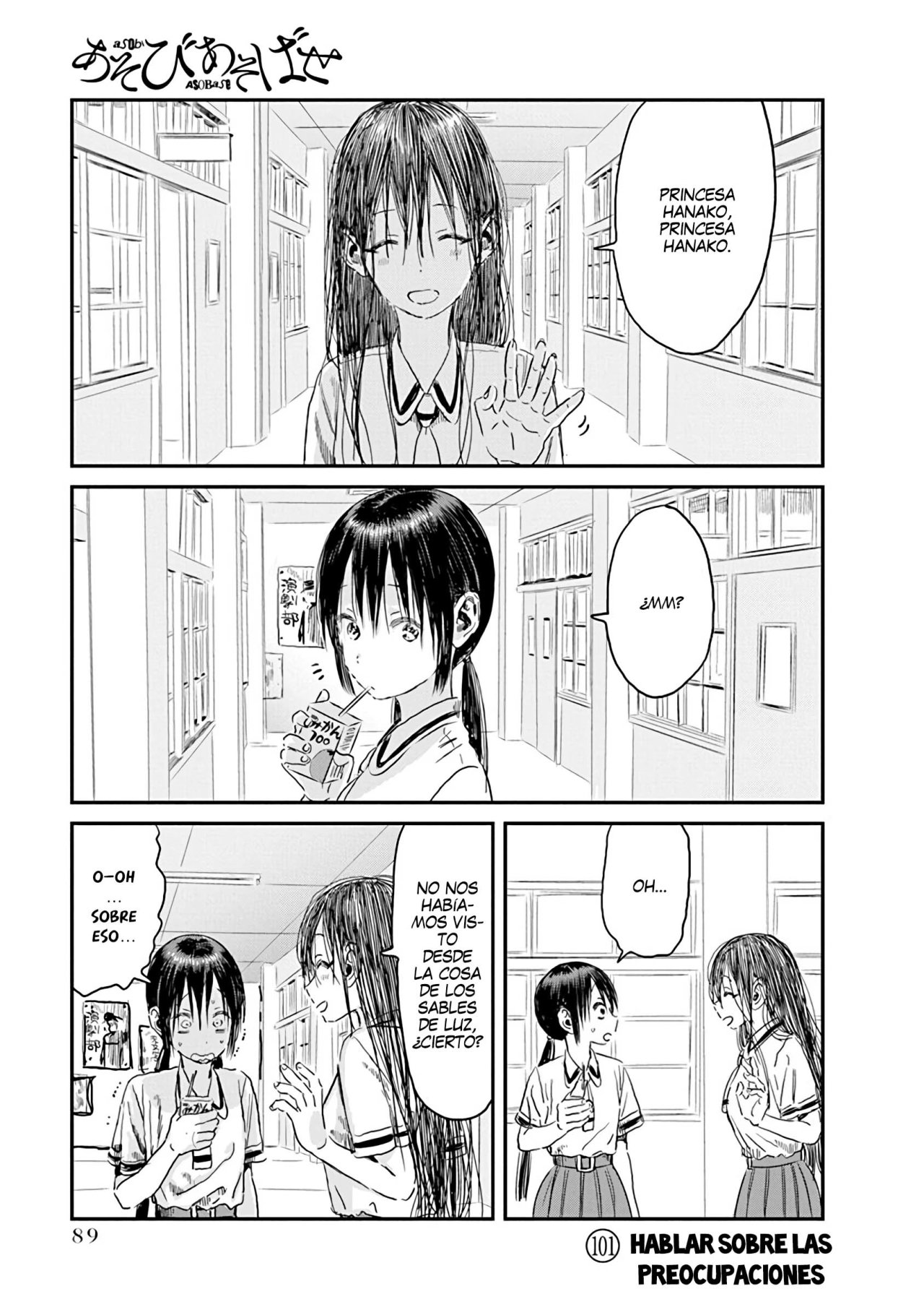 Read Asobi Asobase ES Manga Online