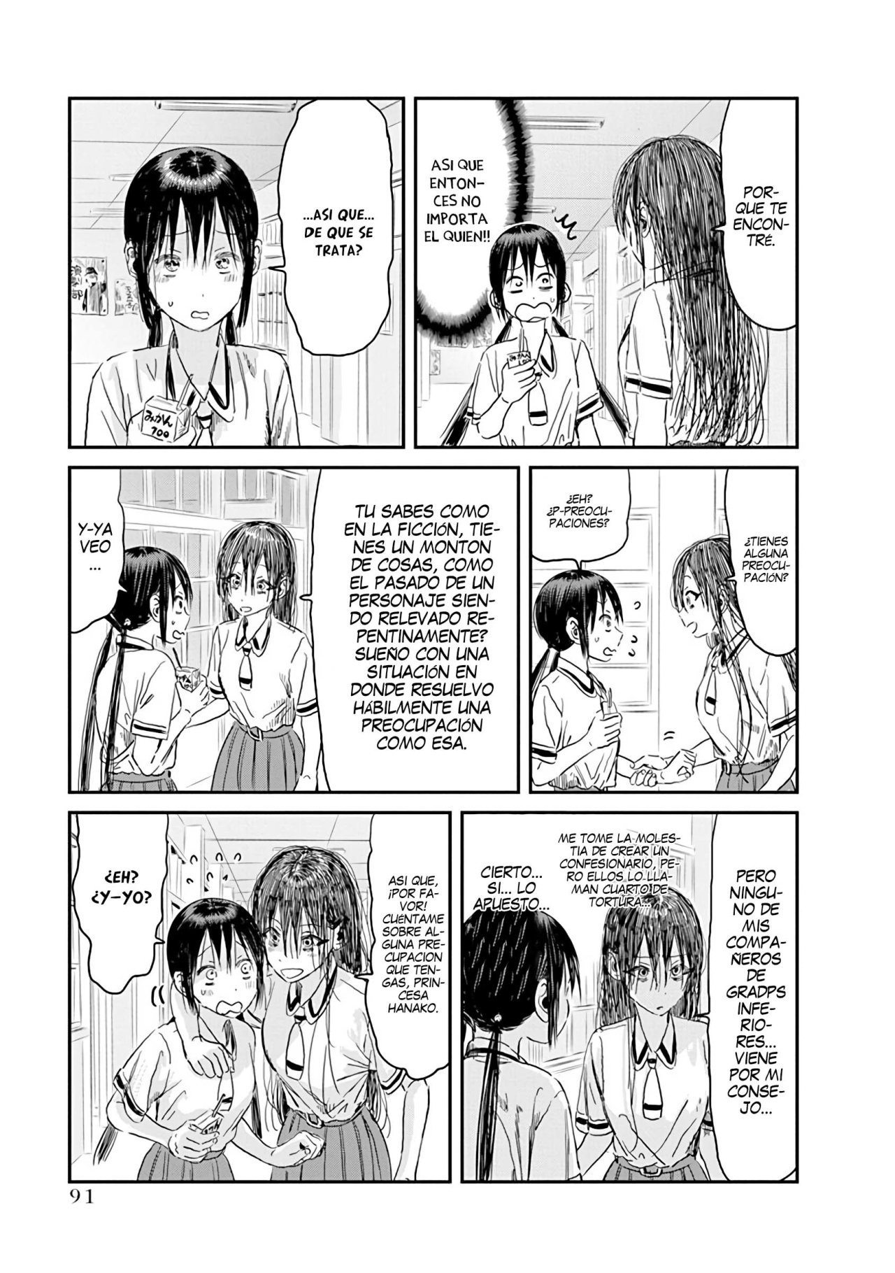 Read Asobi Asobase ES Manga Online